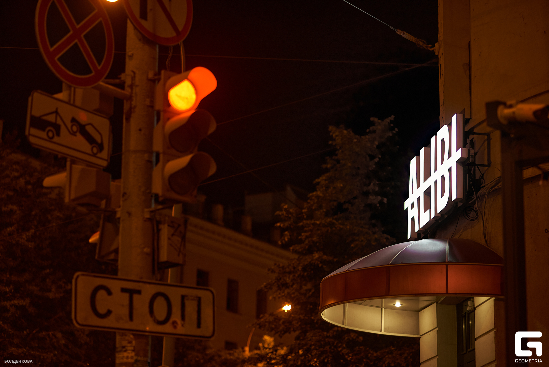 001_10-06-23_12-55 _Boldenkova.jpg