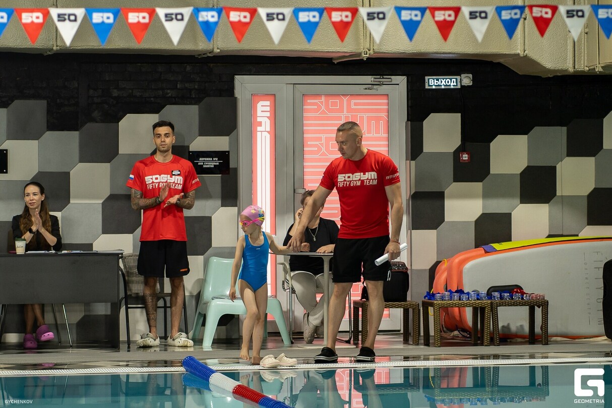 Соревнования Aqua kids в 50 GYM 14