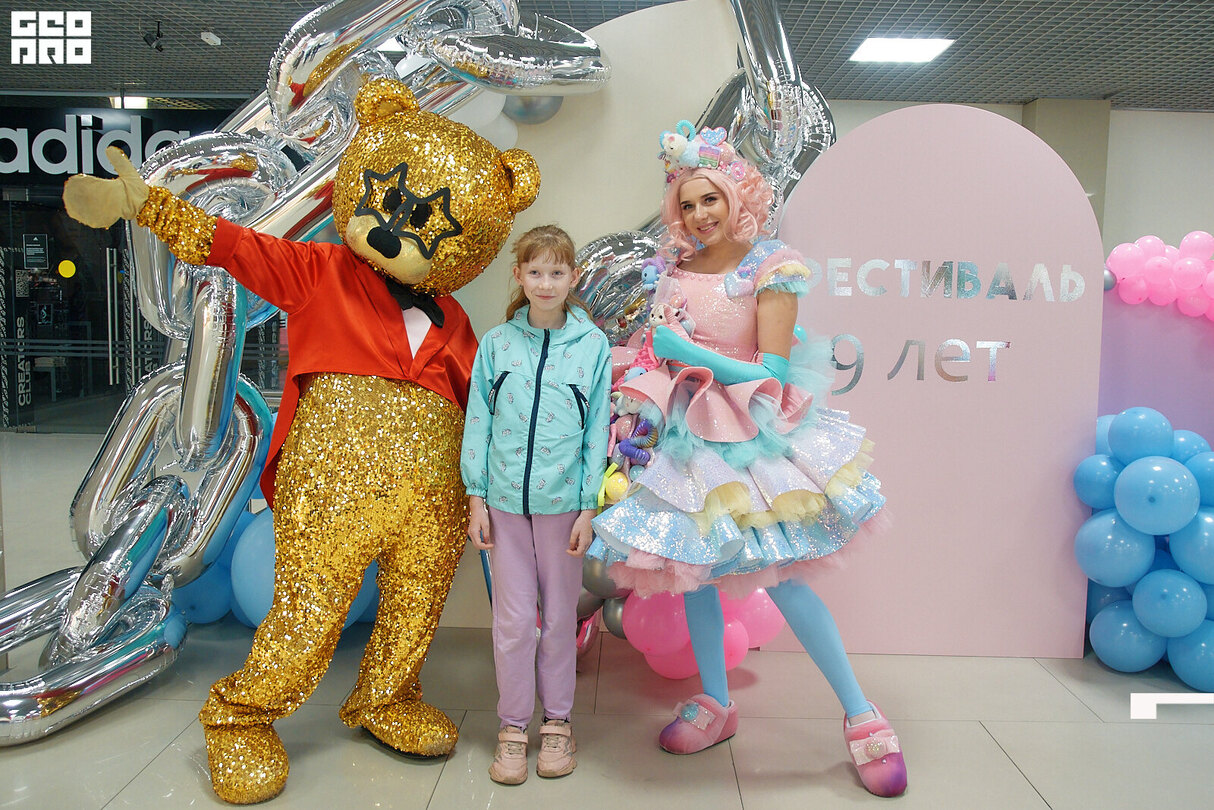 День рождения ТРЦ "Фестиваль" 21
