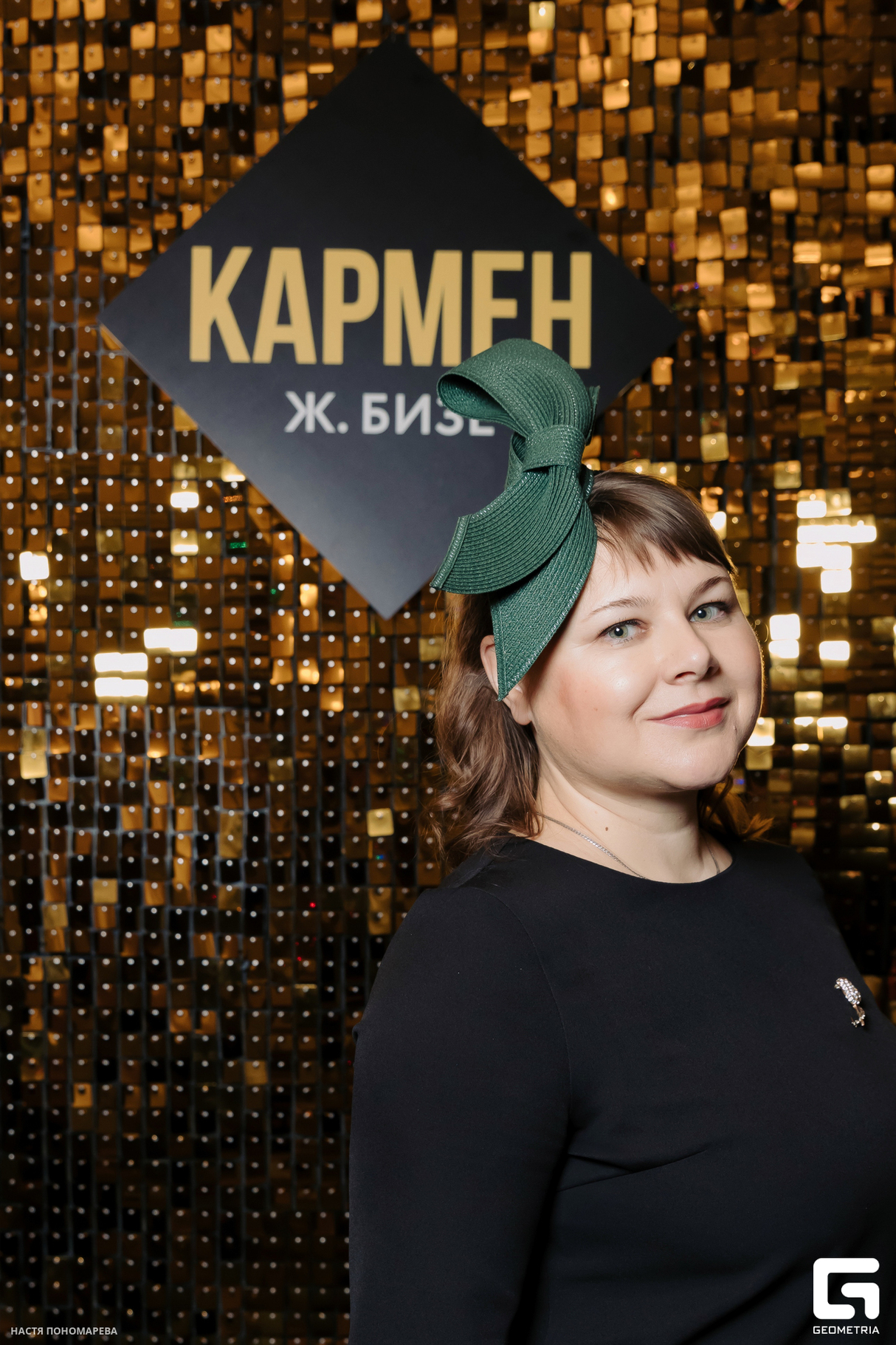 КАРМЕН 16