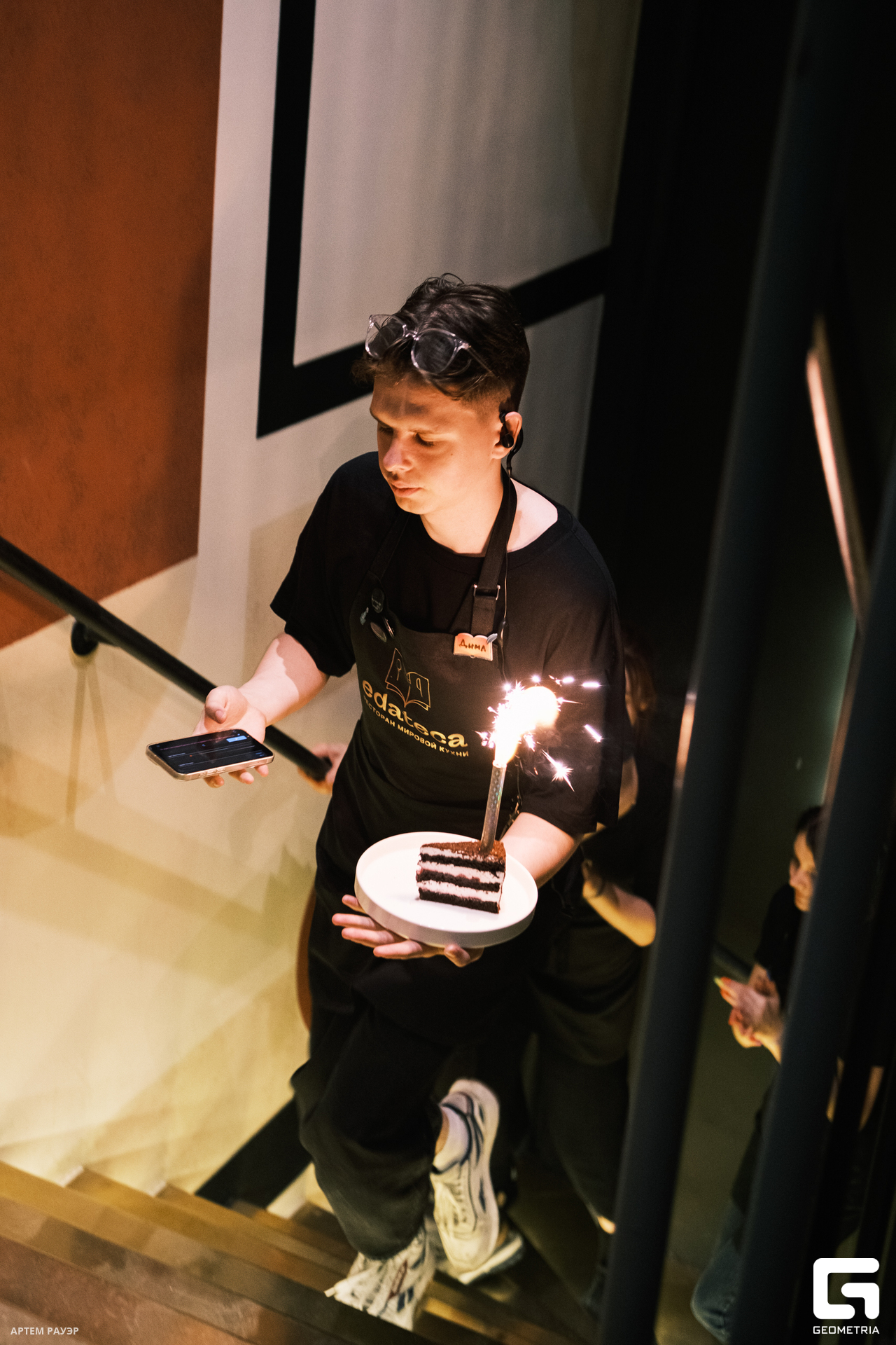 20230901 Едатека Рауэр-129.jpg