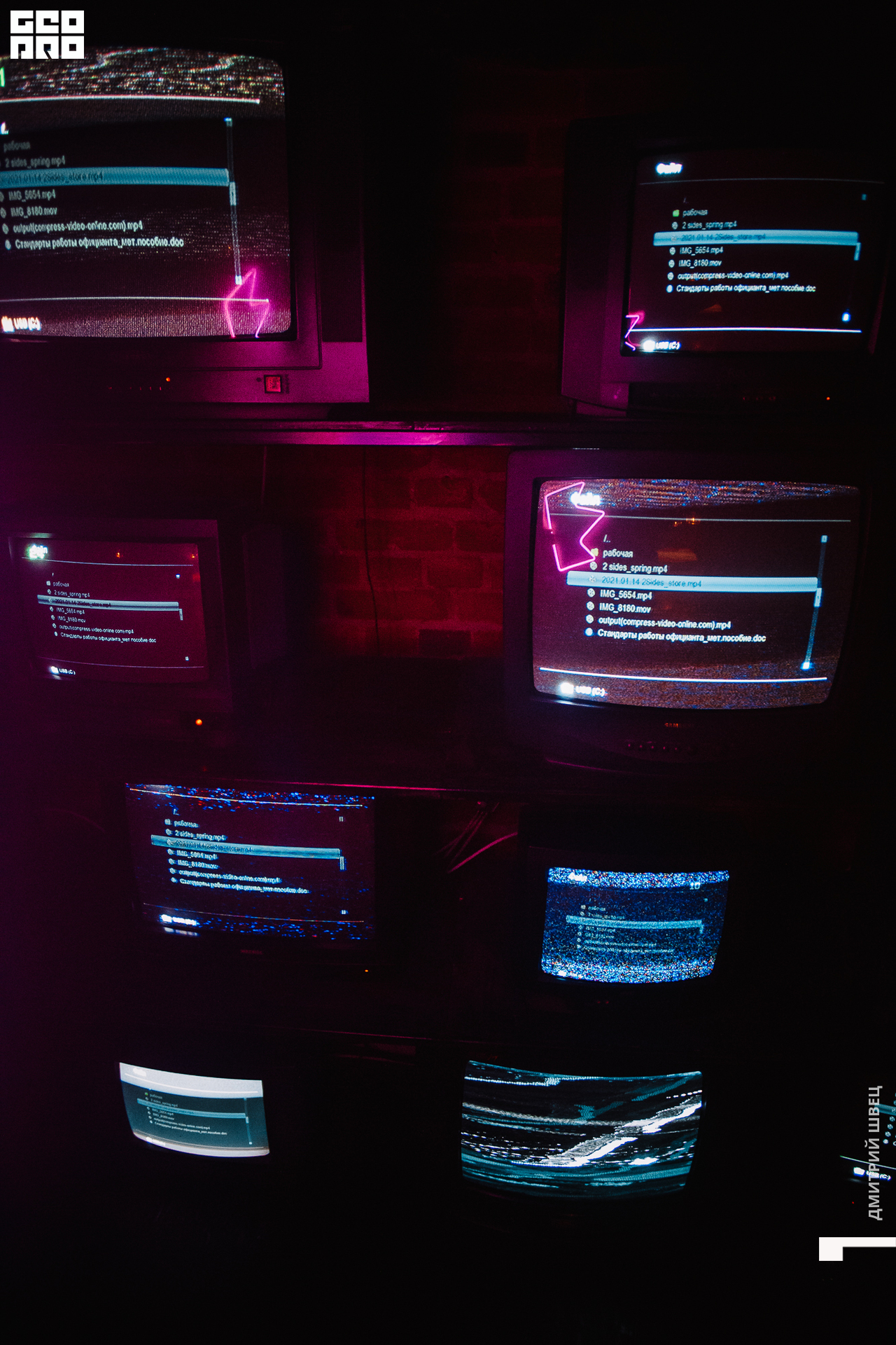 2021-12-13 19-50-18_Швец.jpg