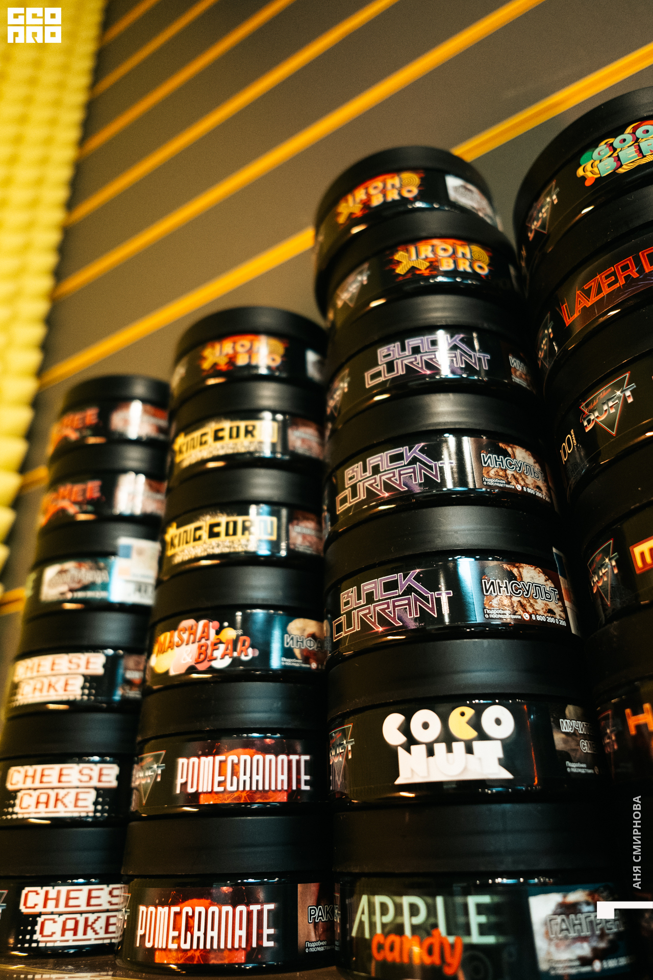 0005220210320. 120403  Smirnova_OPERSHOP.jpg