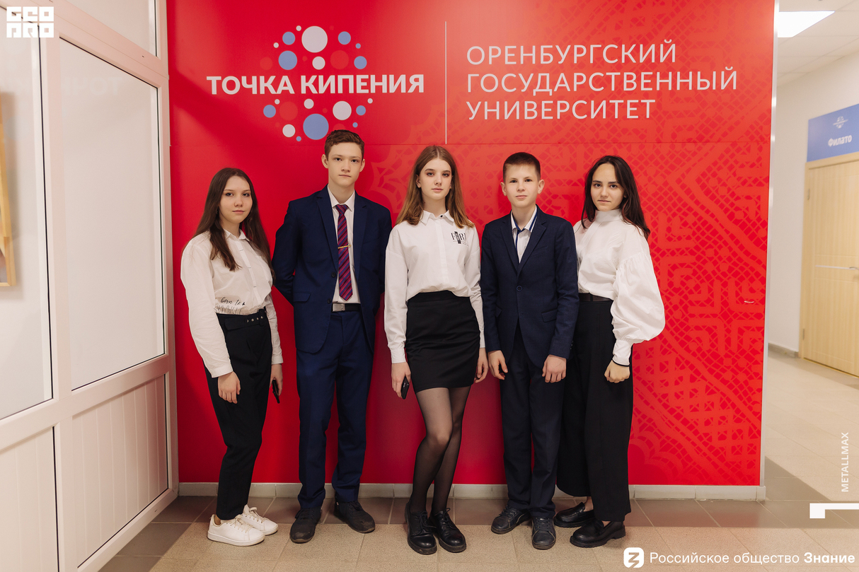 "Ученый говорит"! 10