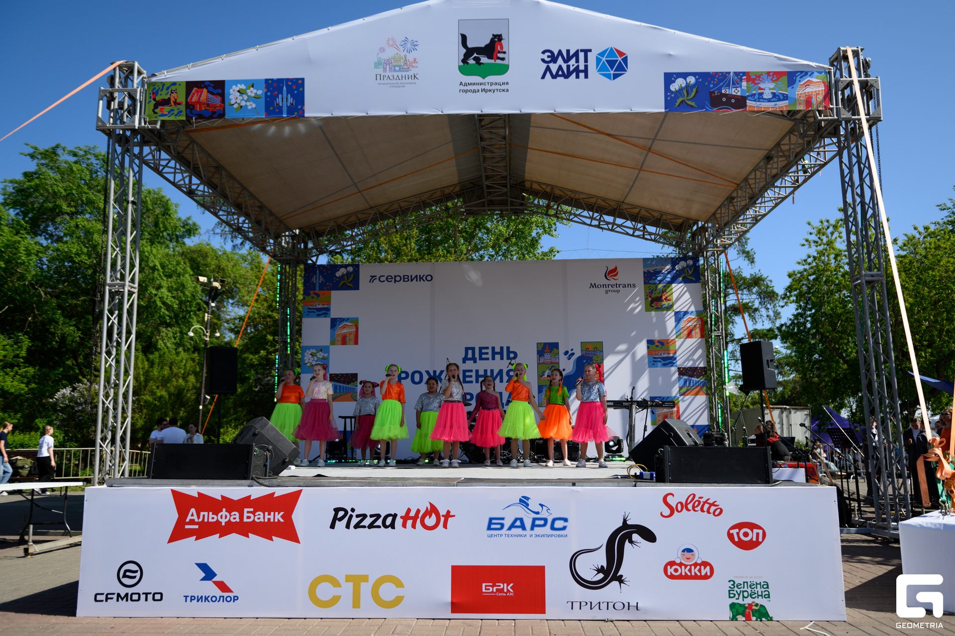 День Города_0065.jpg