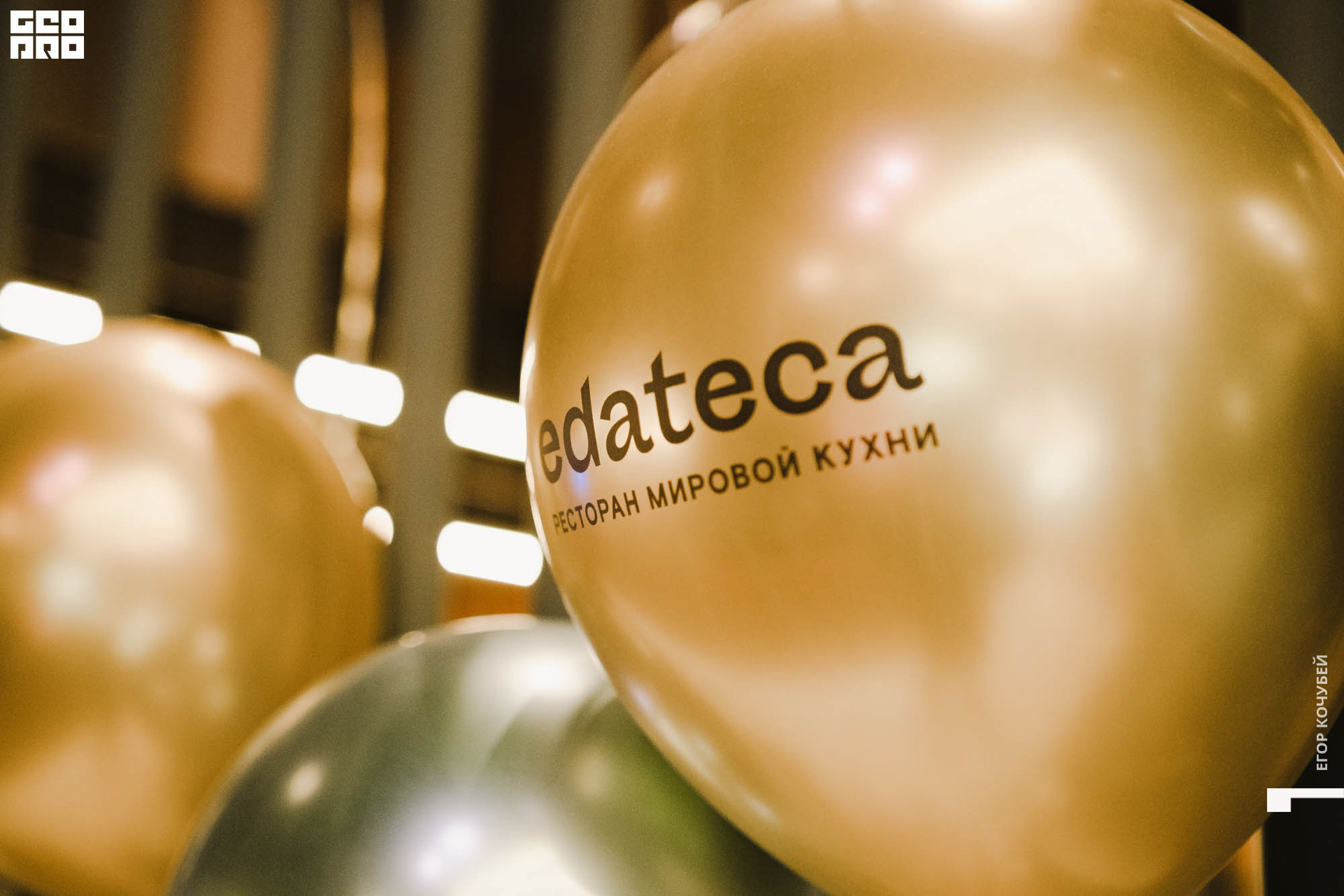 221001 Кочубей 006.jpg