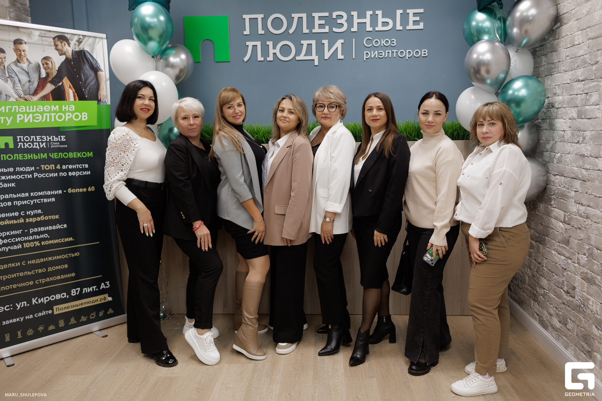 полезные люди-208.jpg