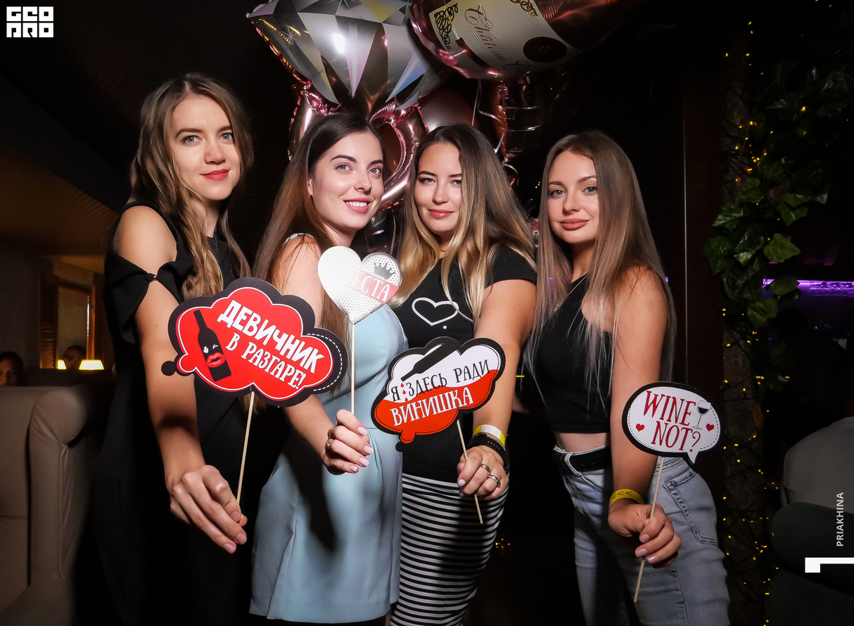 Saturday party 23