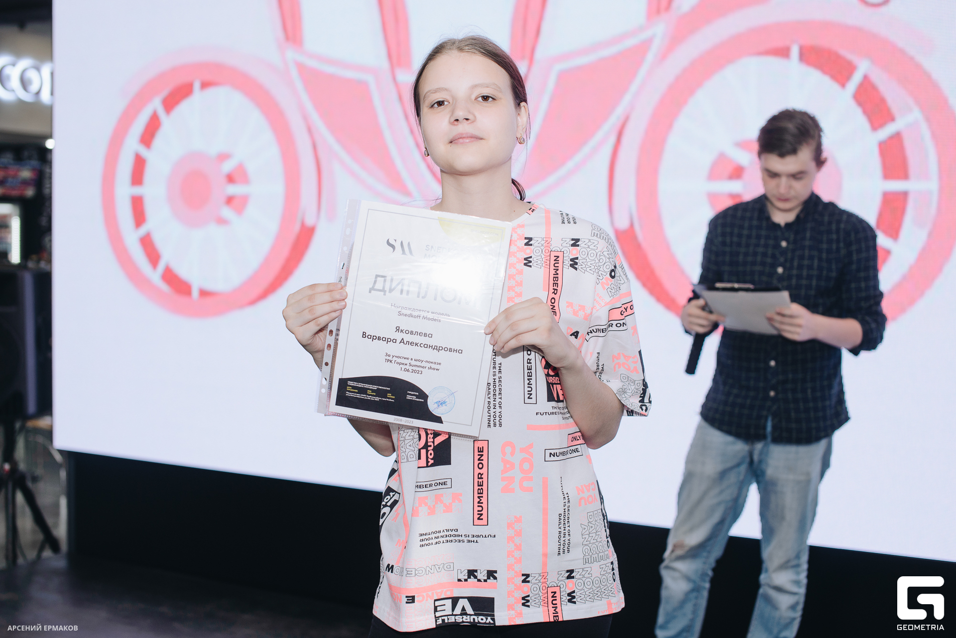 073 06072023_060723_ermakov.jpg