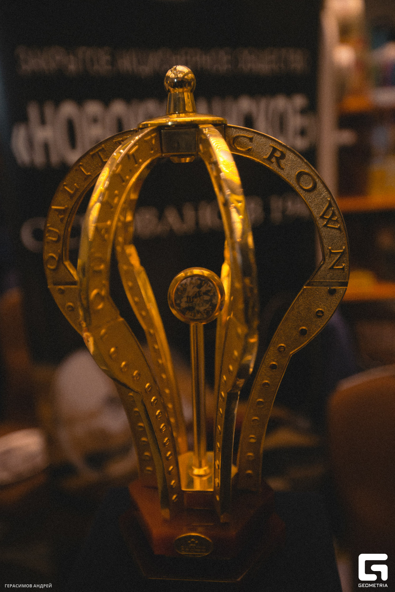 049 Алкотека 28.10.jpg