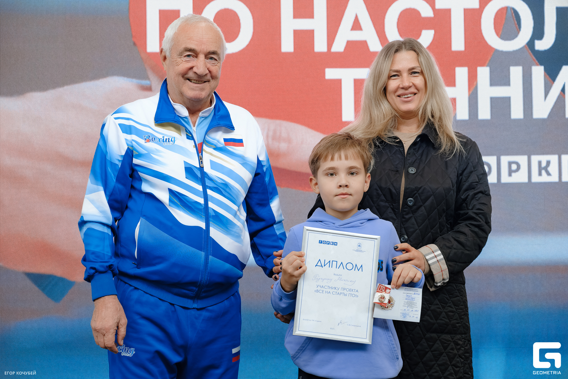 230930 Кочубей 025.jpg