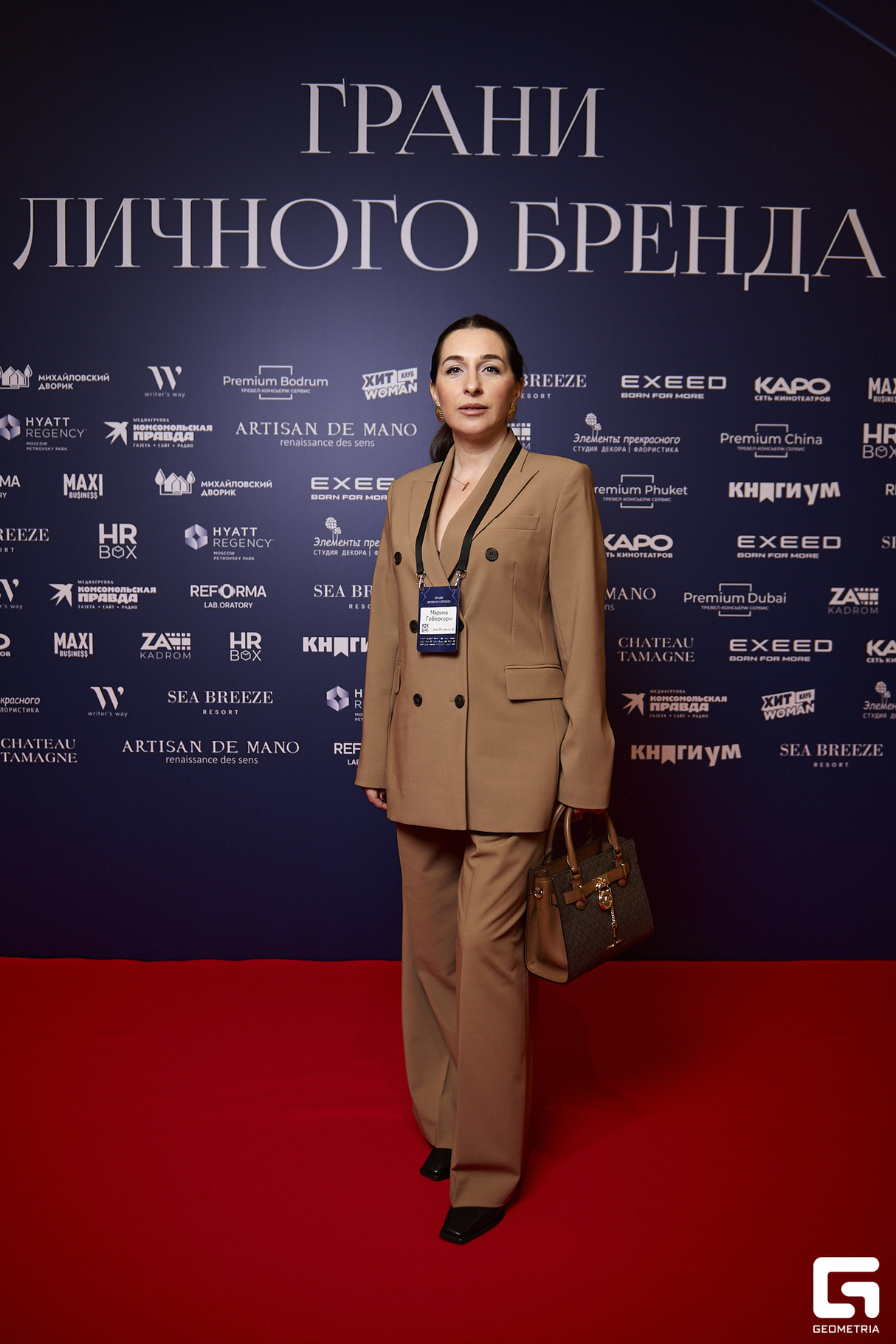 Бизнес-форум «Грани личного бренда», день 1 14