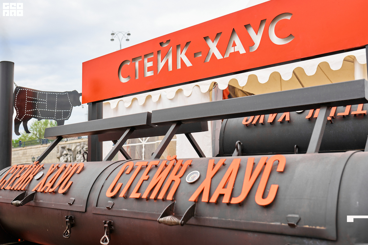 X ФЕСТИВАЛЬ БАРБЕКЮ 11