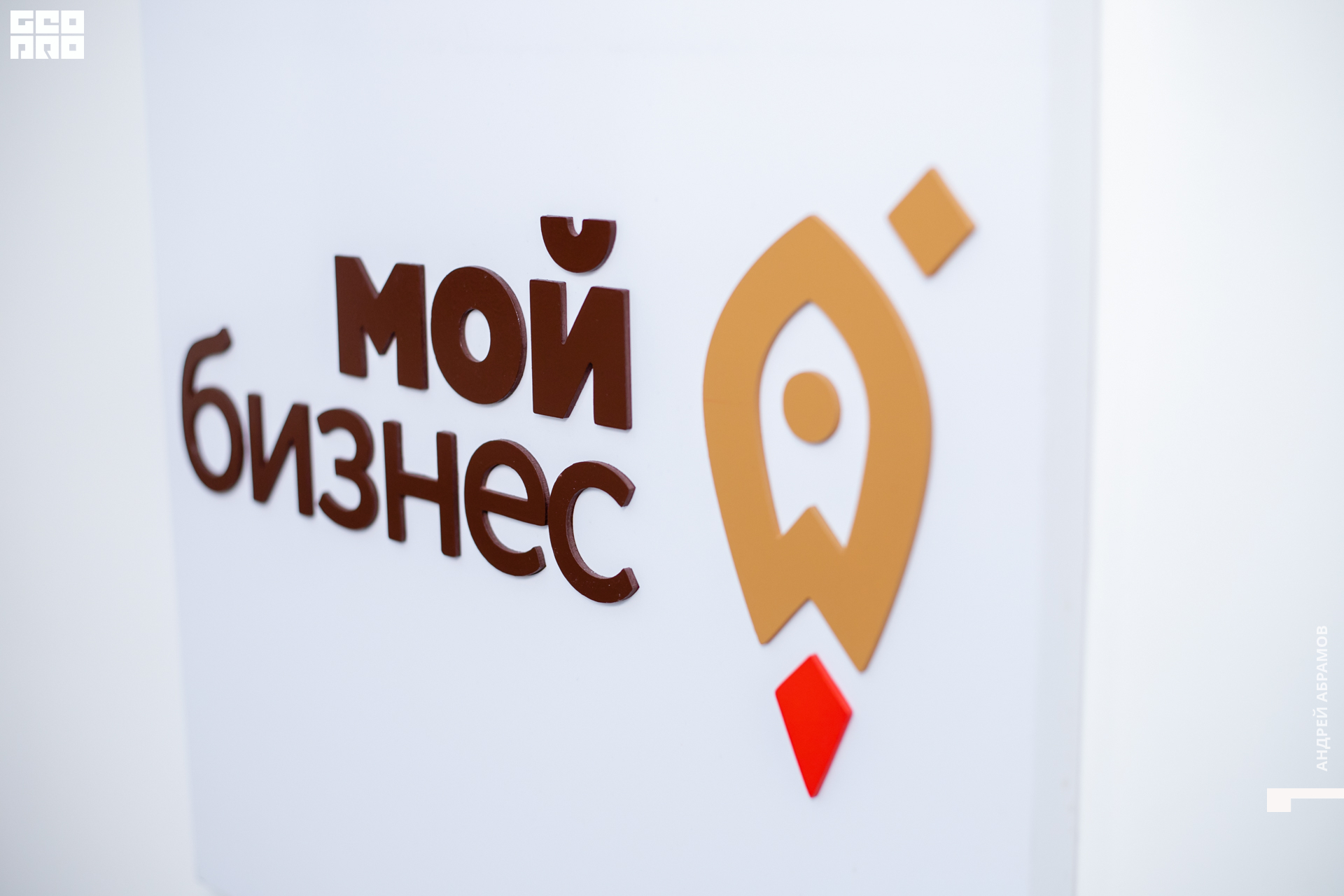 210416_Andrew Abramov0001.jpg