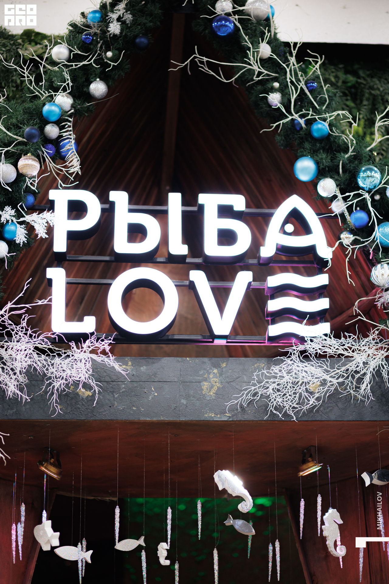 012-20221229рыбалов - Mikhailov - 2560.jpg