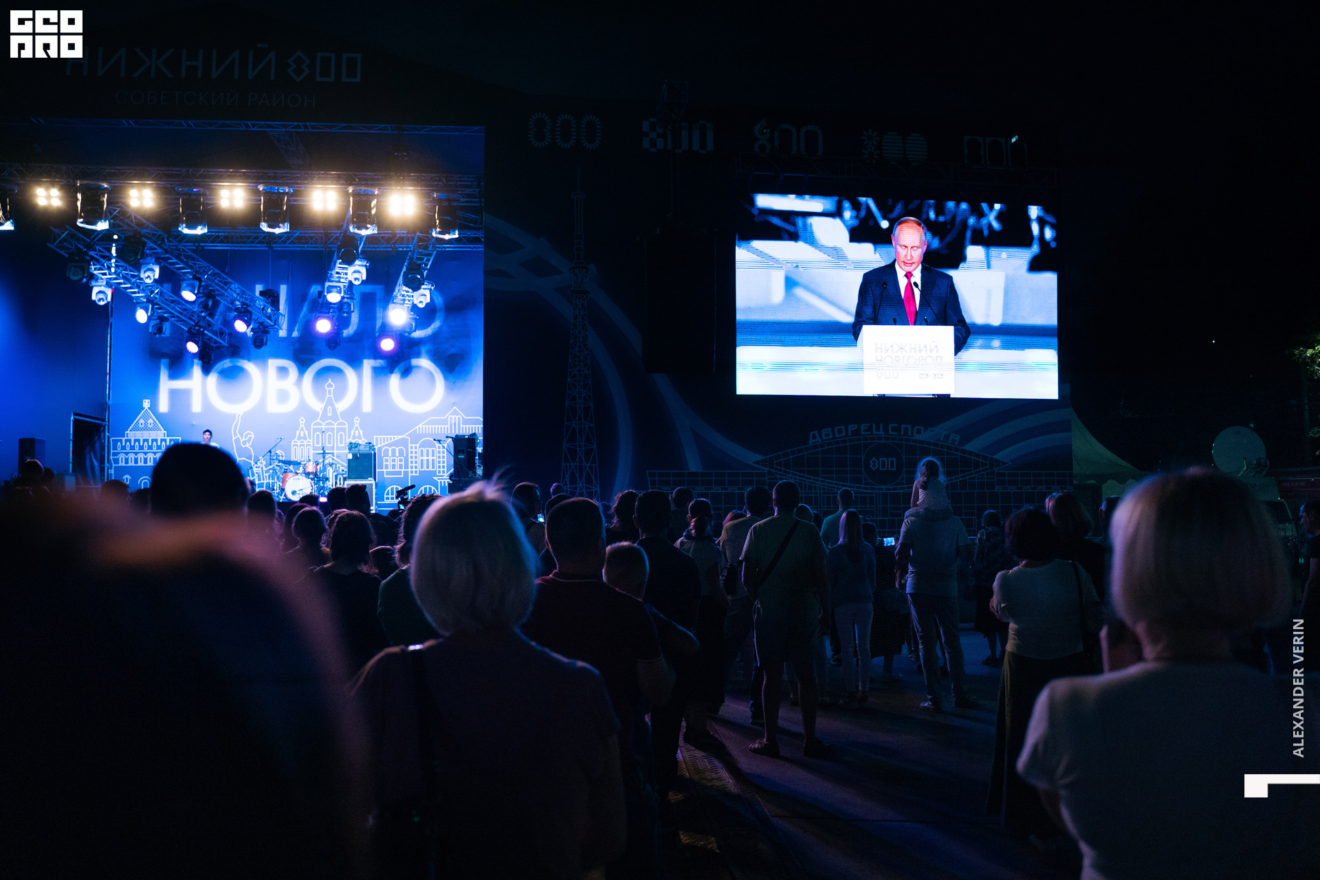 0410 20210821 день города_ALV7352 копия.jpg