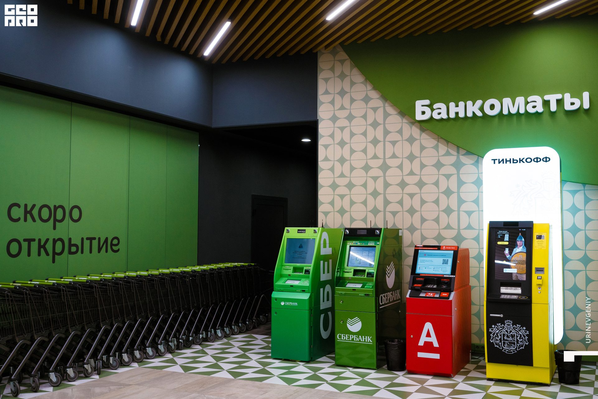 05.02.2021. Табрис (11).jpg