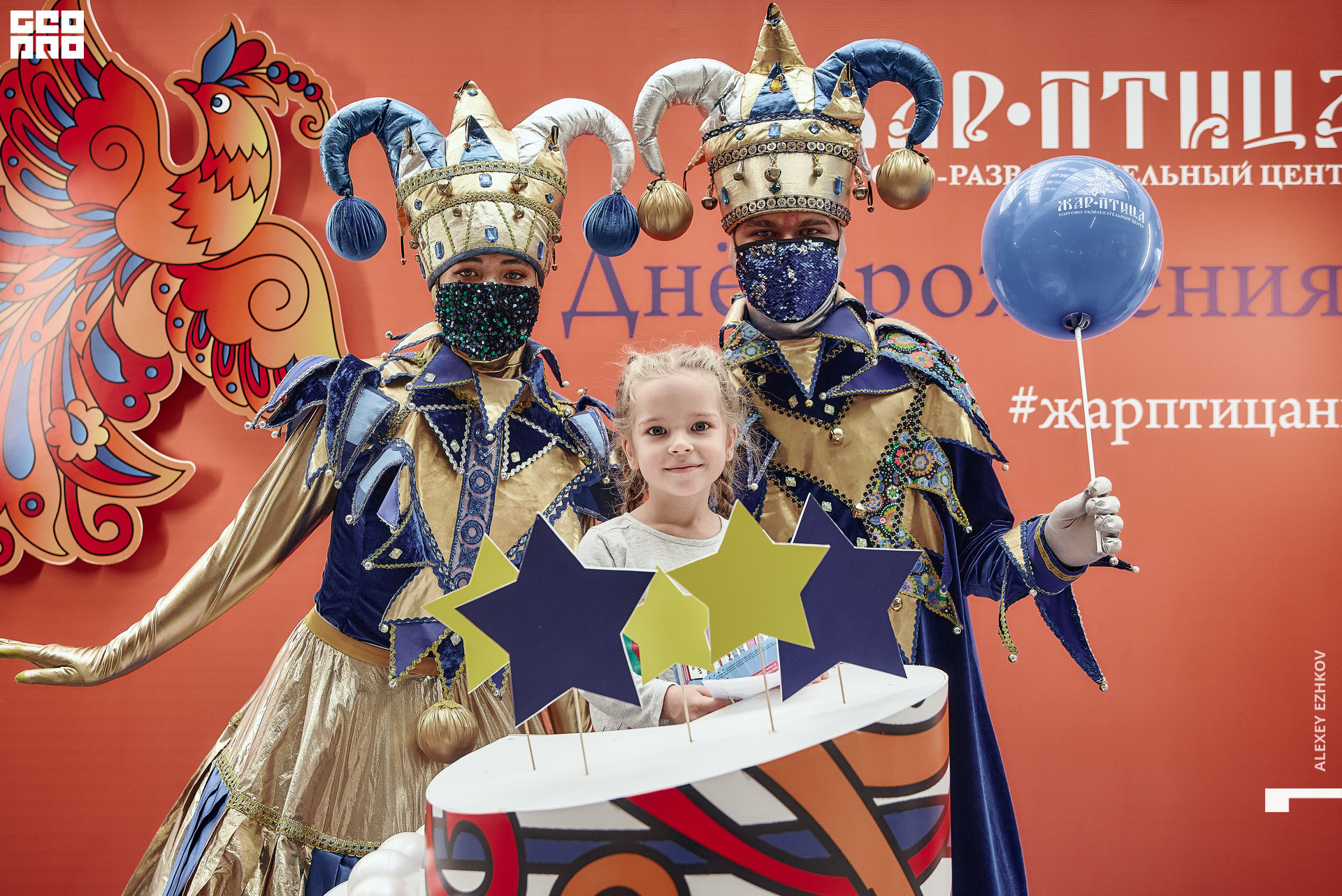 Жар_птица 83.jpg