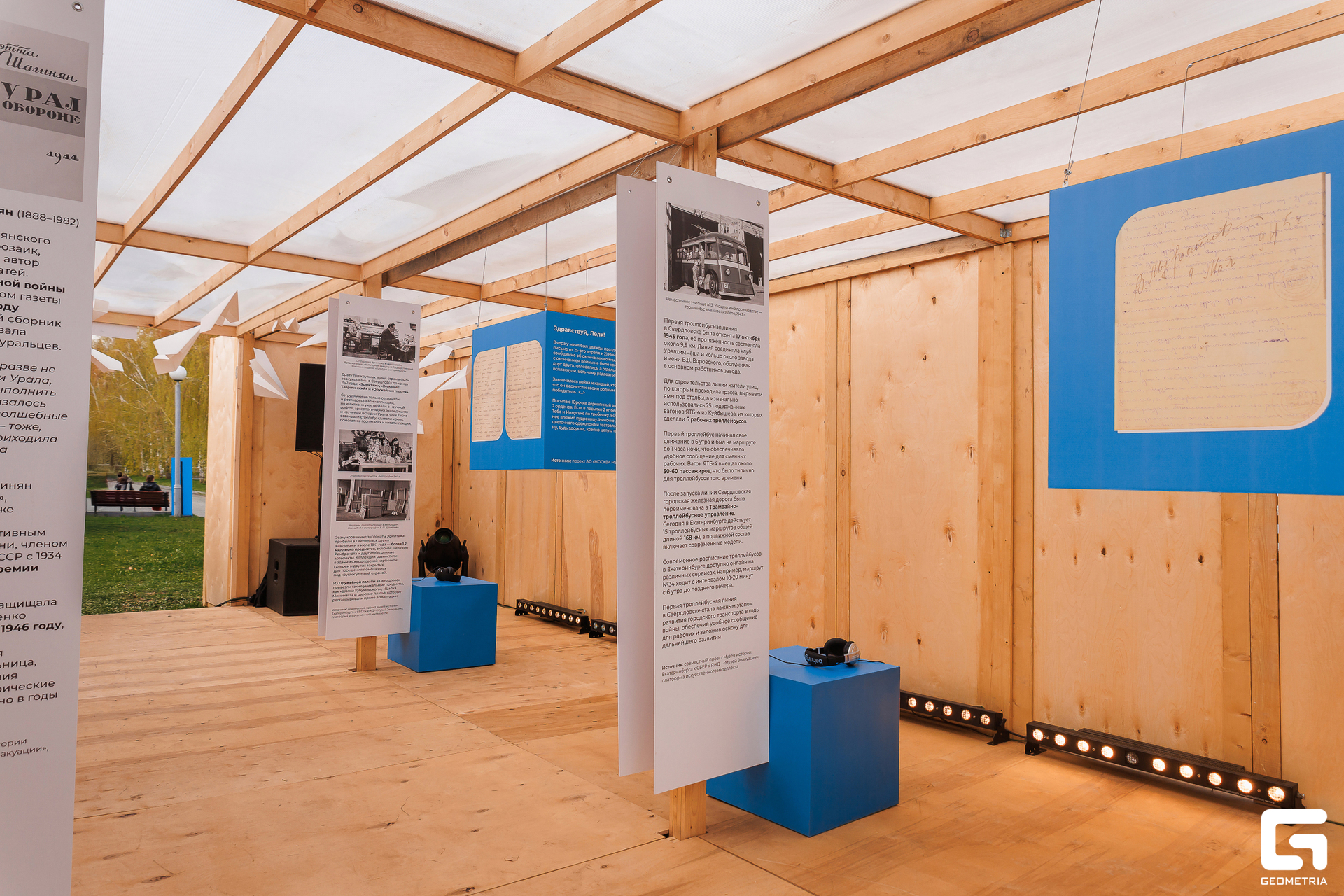 008 - 08_05_25 - 15_17_57 - Bratilov.jpg