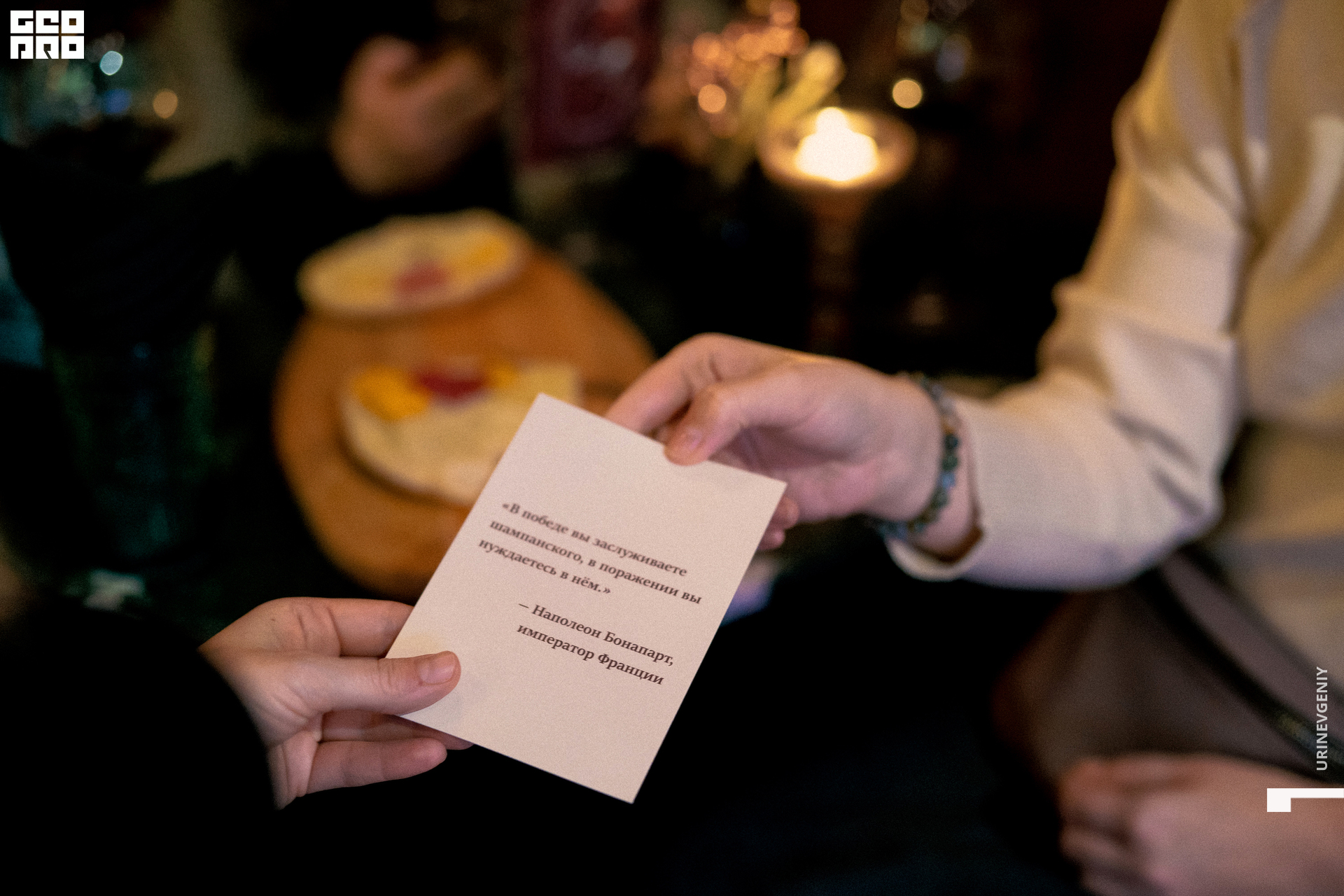 17.12.2020. Хлеб Да Винчик (134).jpg