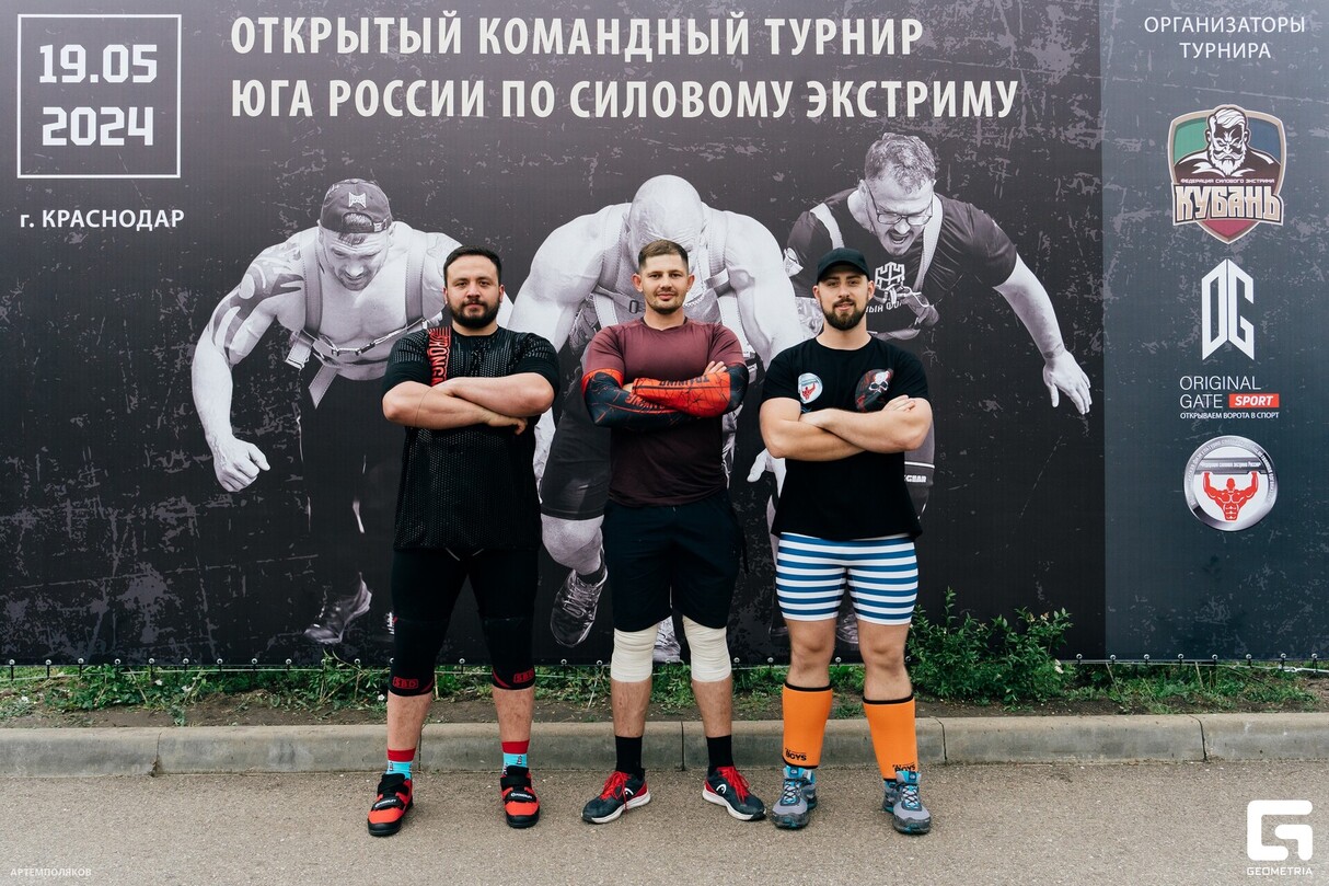 ЧЕМПИОН ОТКРЫТЫЙ КОМАНДНЫЙ ТУРНИР ЮГА РОССИИ ПО СИЛОВОМУ ЭКСТРИМУ, В РАМКАХ ФЕСТИВАЛЯ «САМСОН» 17