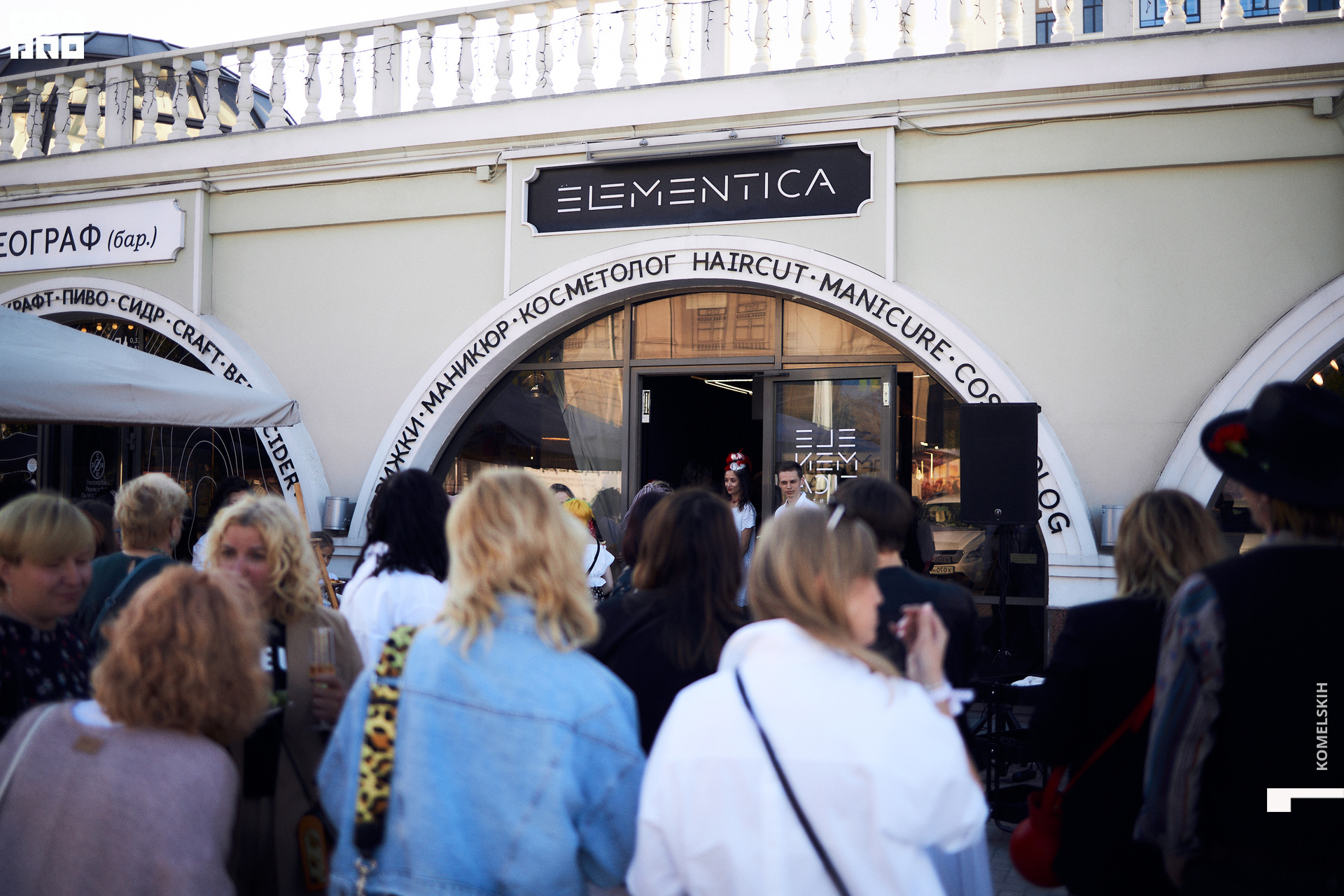 002-2021_06_04-19-33-55 - Komelskih.jpg