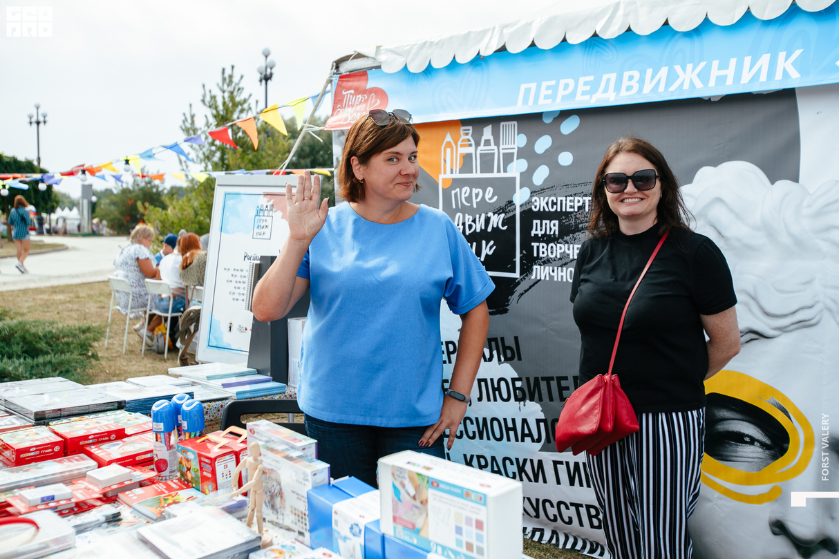 Городской пикник «Пир на Волге 2022» 22