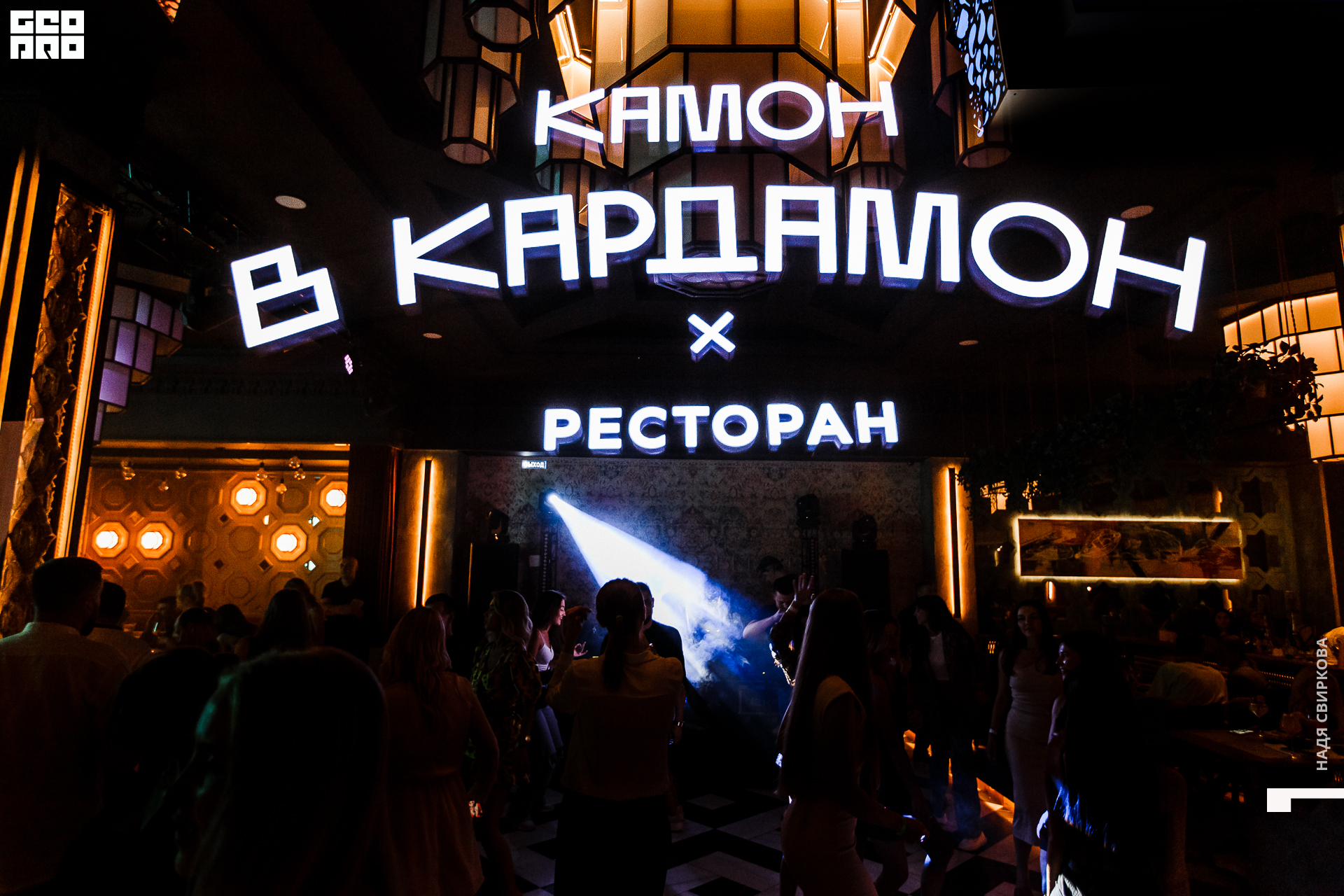 001_2021-06-06 01-29-23 ISAEVA.jpg