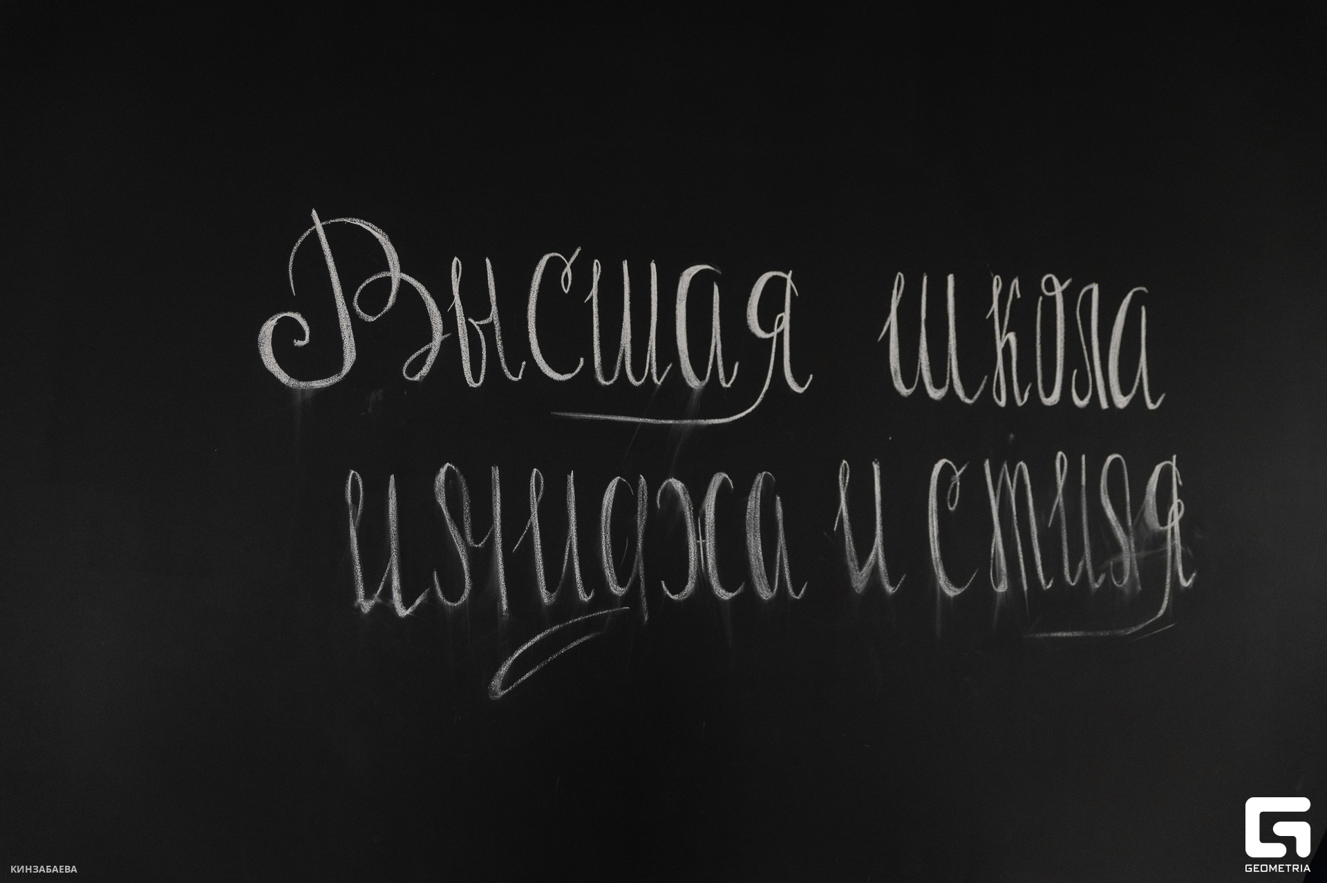 075 - 26-04-24_15-20-35 - Kinzabaeva.jpg