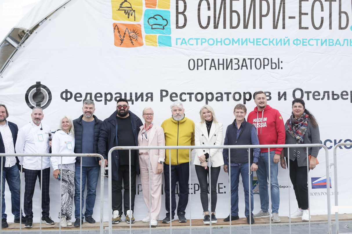 Гастрономический фестиваль  «В Сибири – Есть!» 29