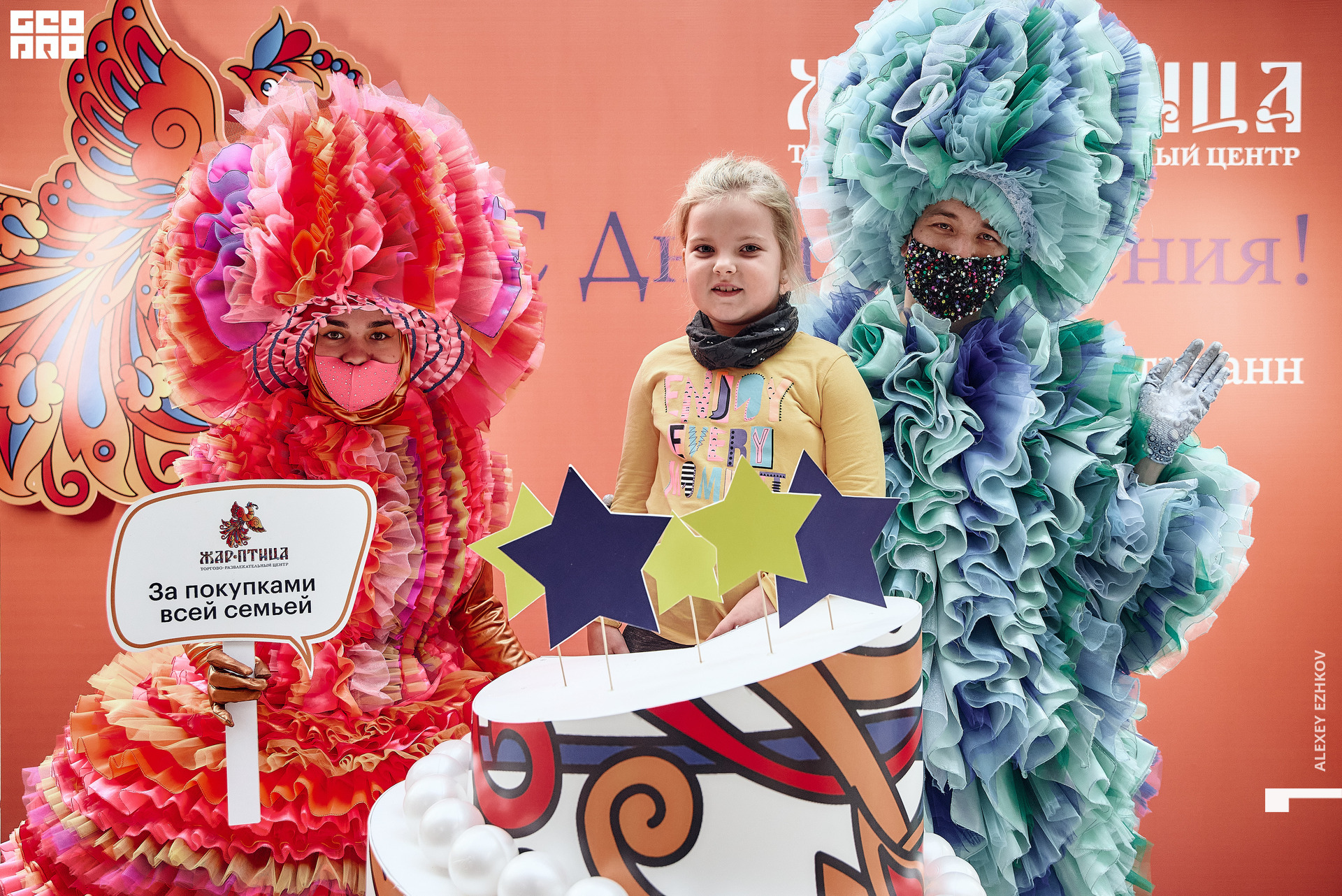 Жар_птица 21.jpg