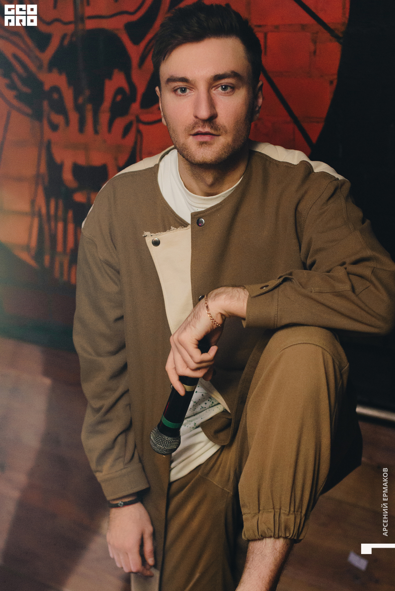 015 112722014655_arseniyermakov.jpg