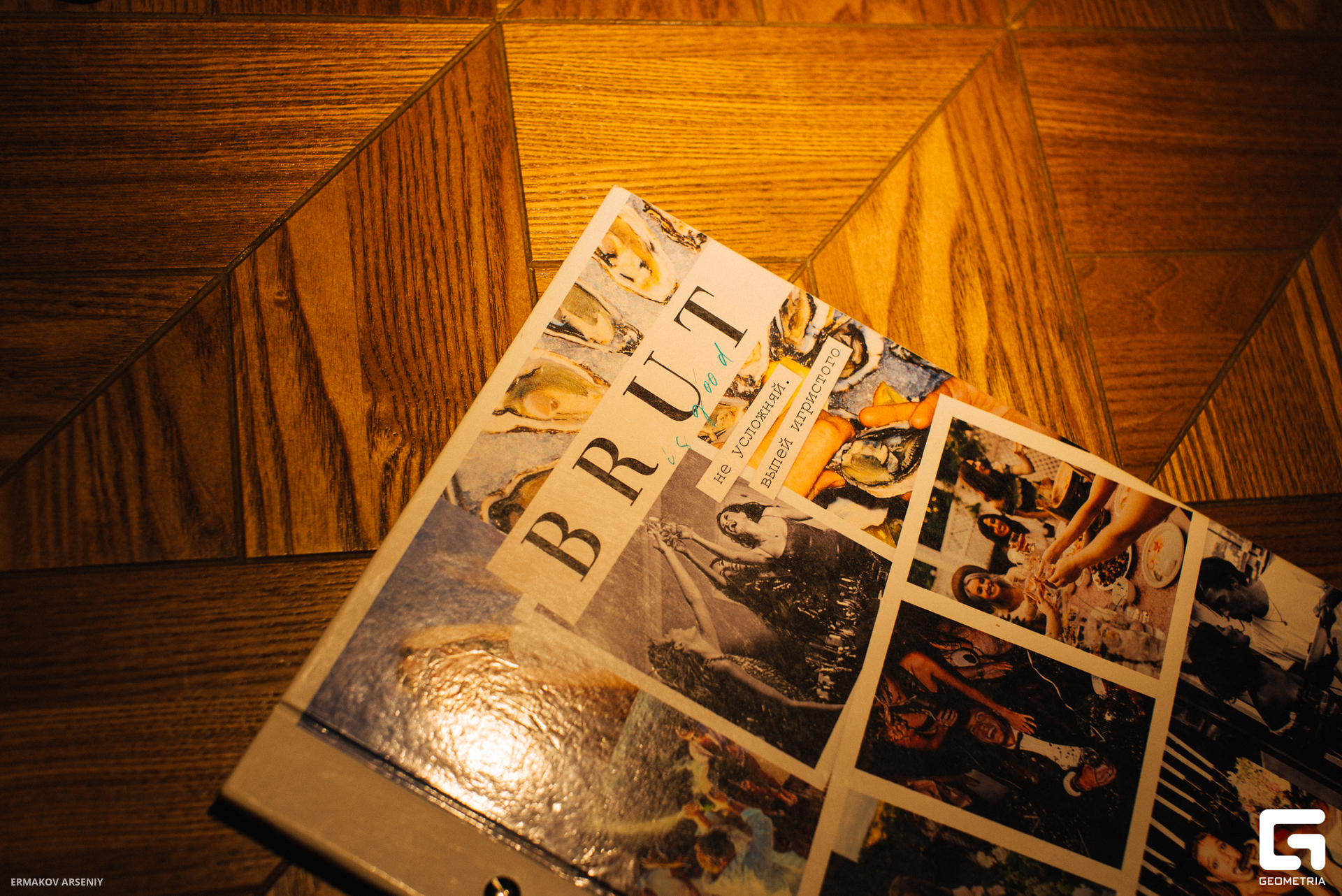 005 20230912 000513 ermakov.jpg