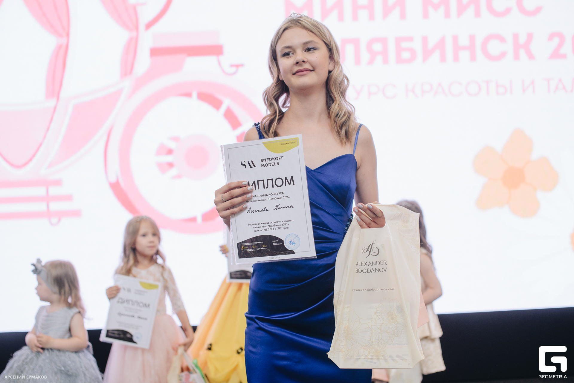 140 06072023_060723_ermakov.jpg