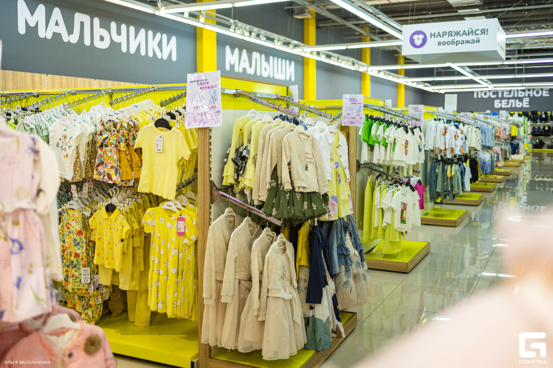 шопинг клуб_0036.jpg