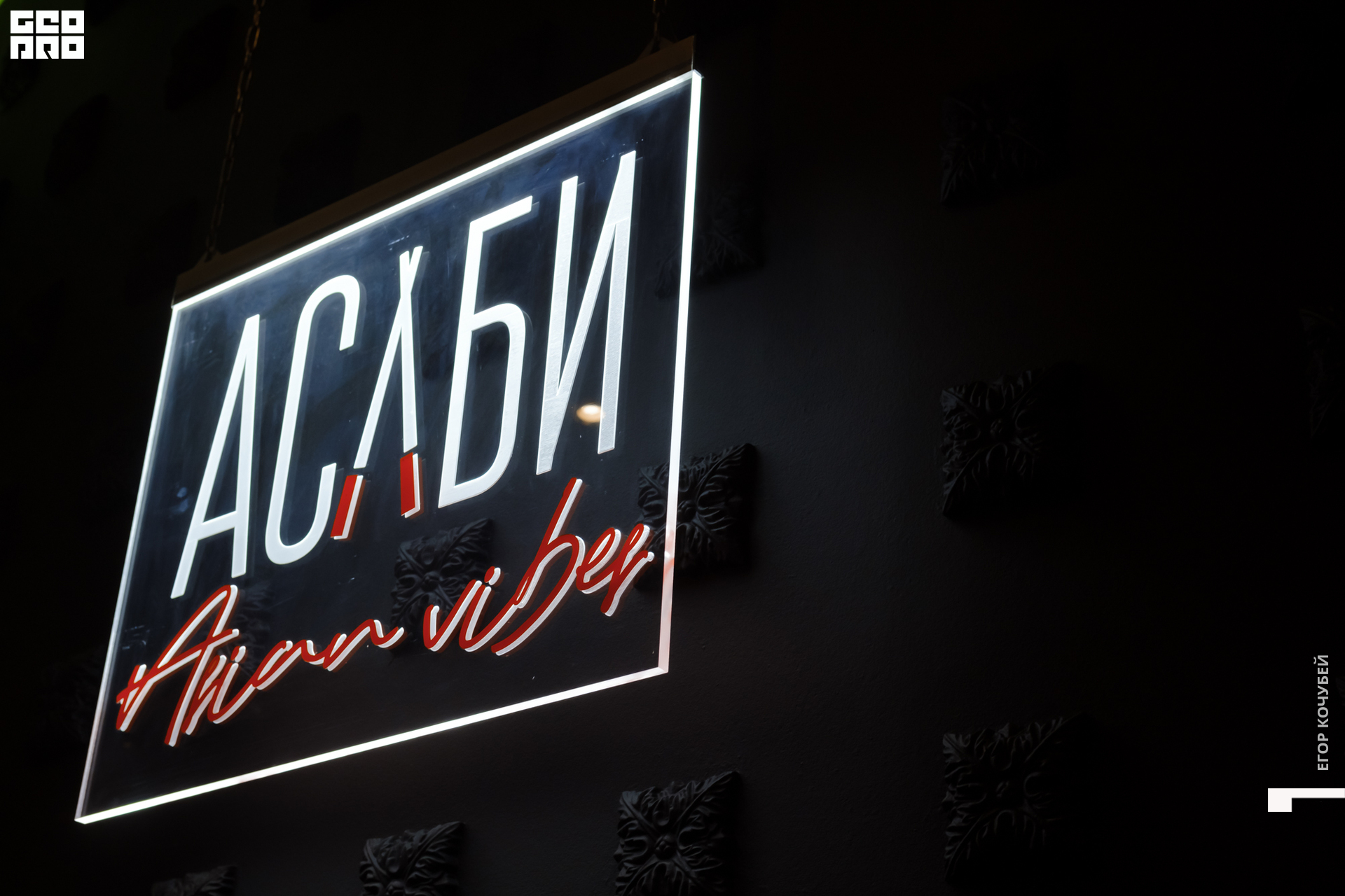 221209 Кочубей 063.jpg