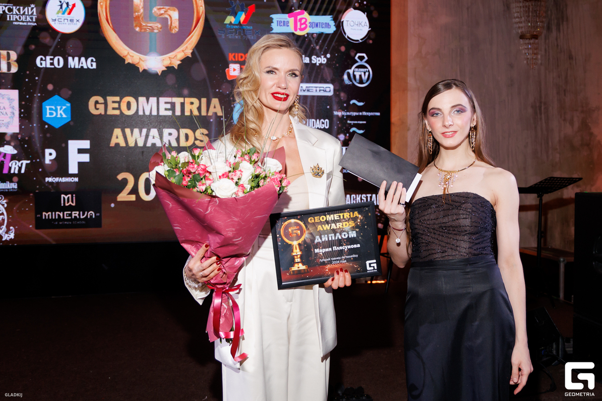 ПРЕМИЯ GEOMETRIA AWARDS SPB - PART 1 23