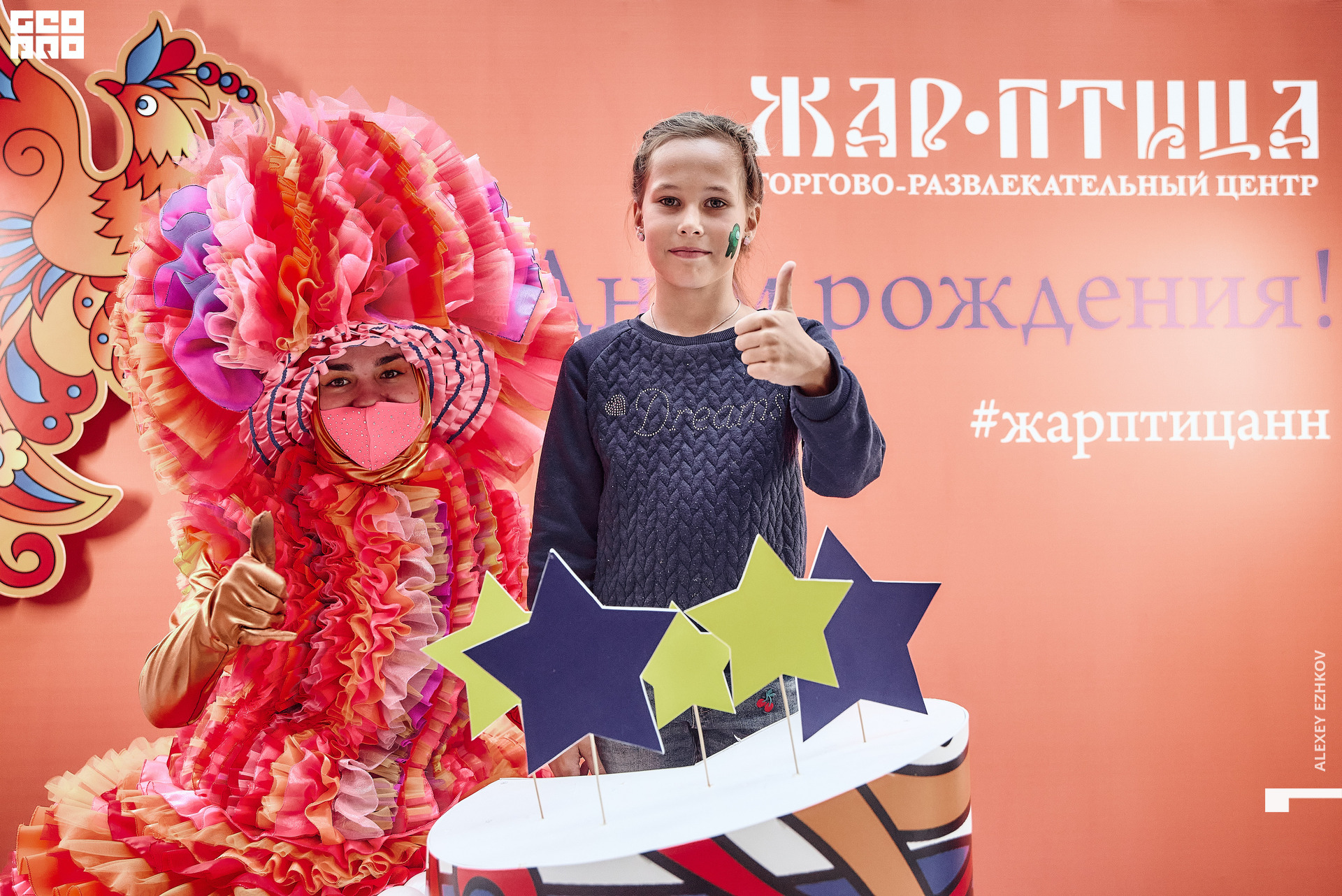 Жар_птица 47.jpg