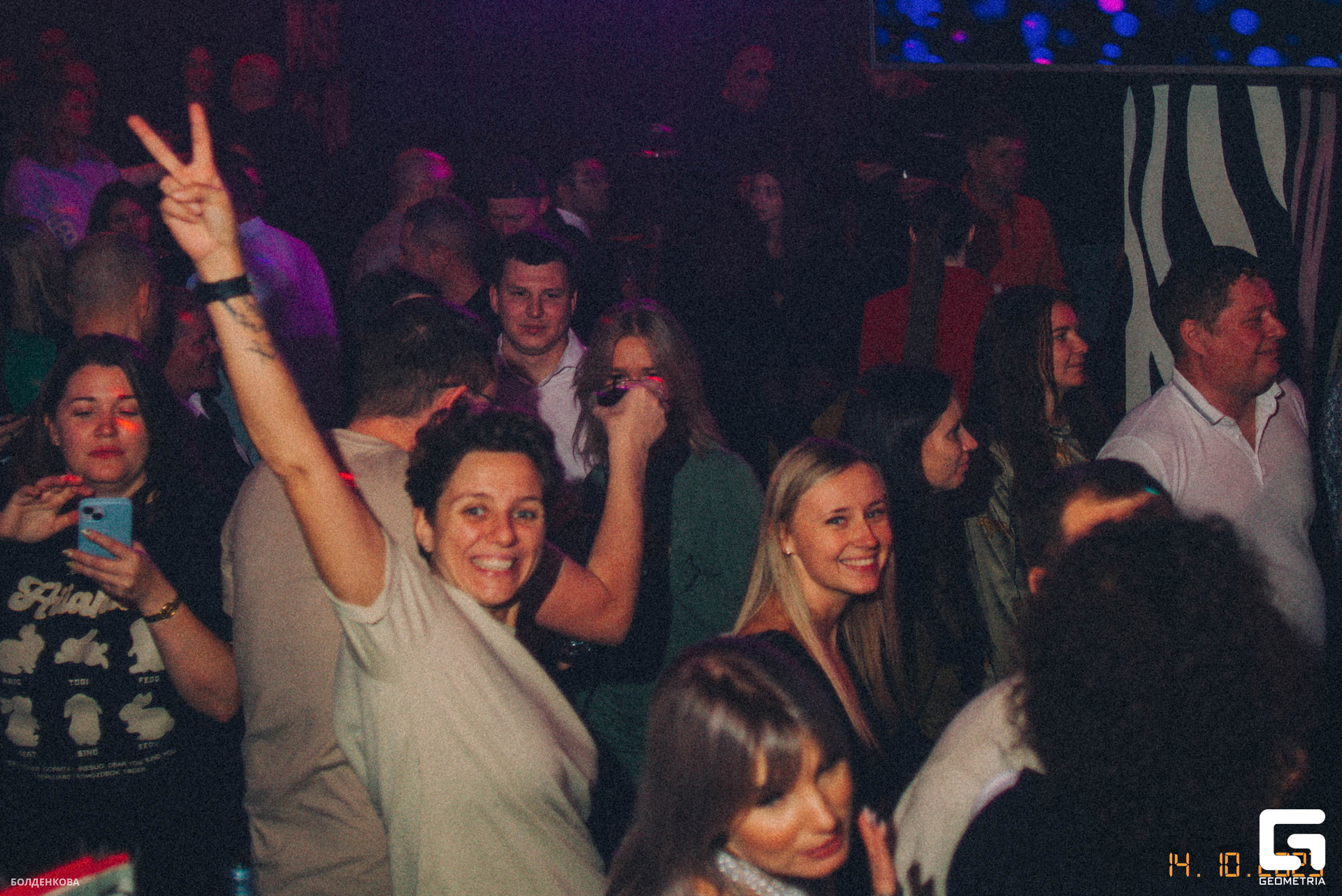 060_15-10-23_12-49 _Boldenkova.jpg