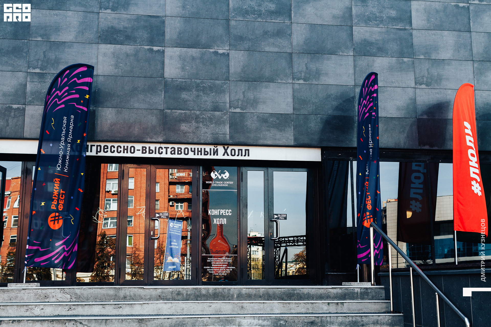 001-2022-09-23 12-22-35-Kuznetsov.jpg