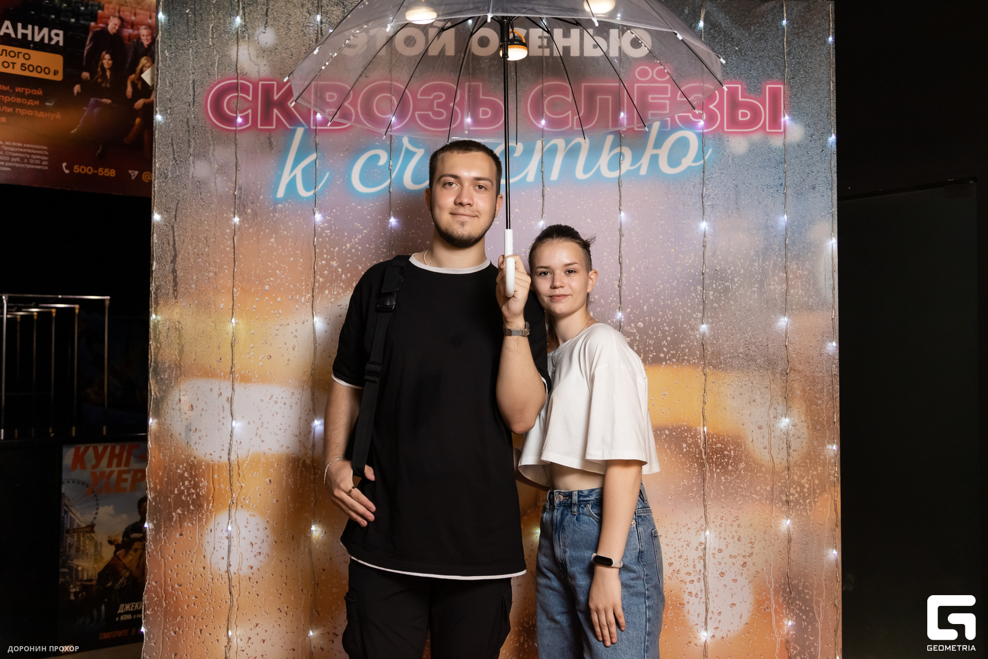 2023.09.02 Домашний 037.jpg