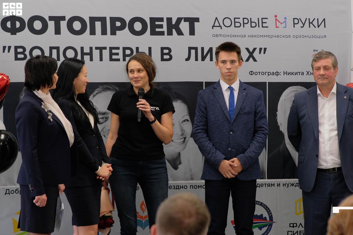 Открытие выставки «Волонтёры в лицах» 16
