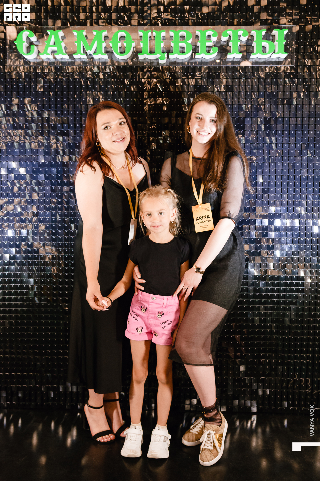 2021-05-23 16-00-00 vox_277.jpg