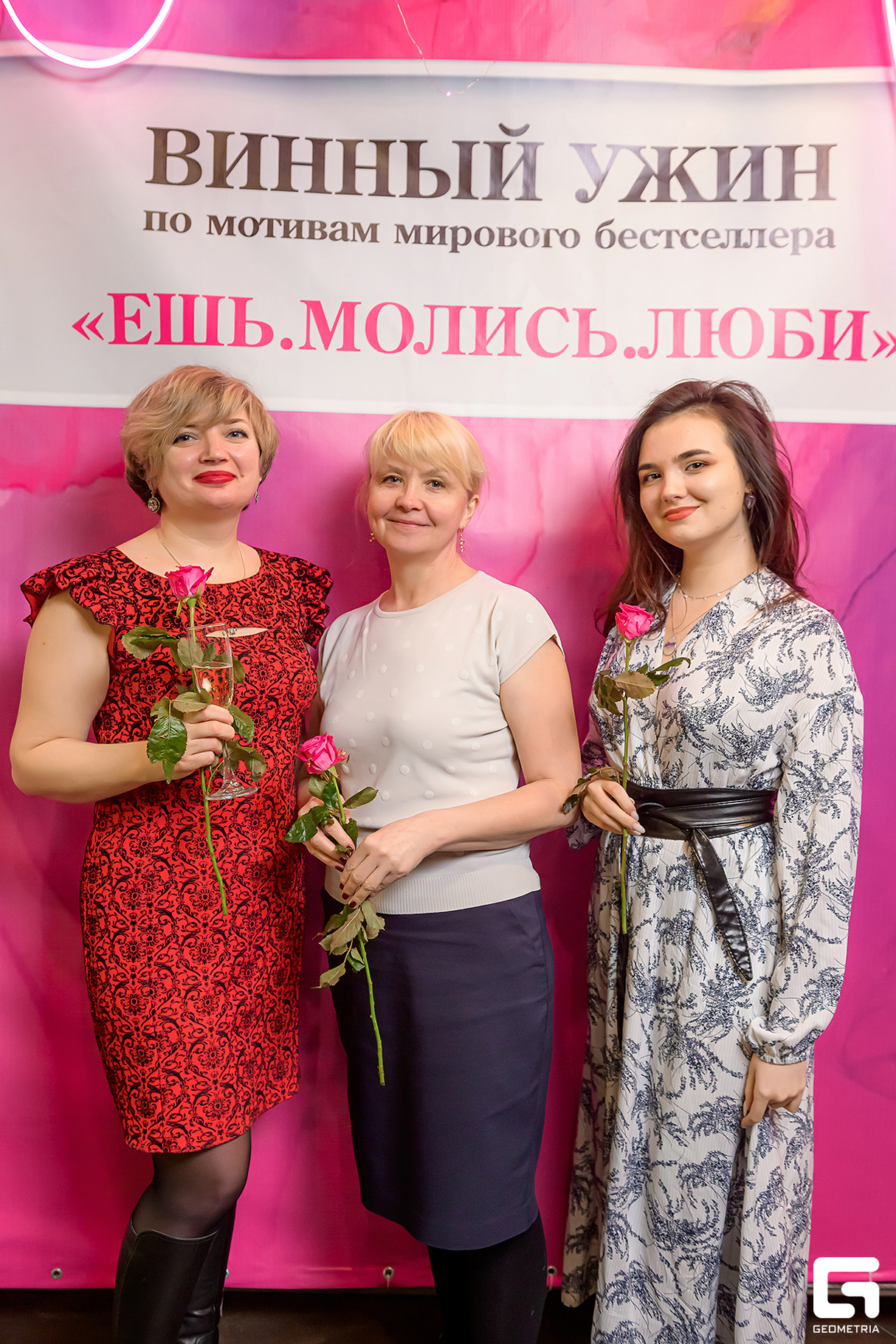 Ужин по мотивам мирового бестселлера «Ешь. Молись. Люби» в Гастроинкубаторе 29
