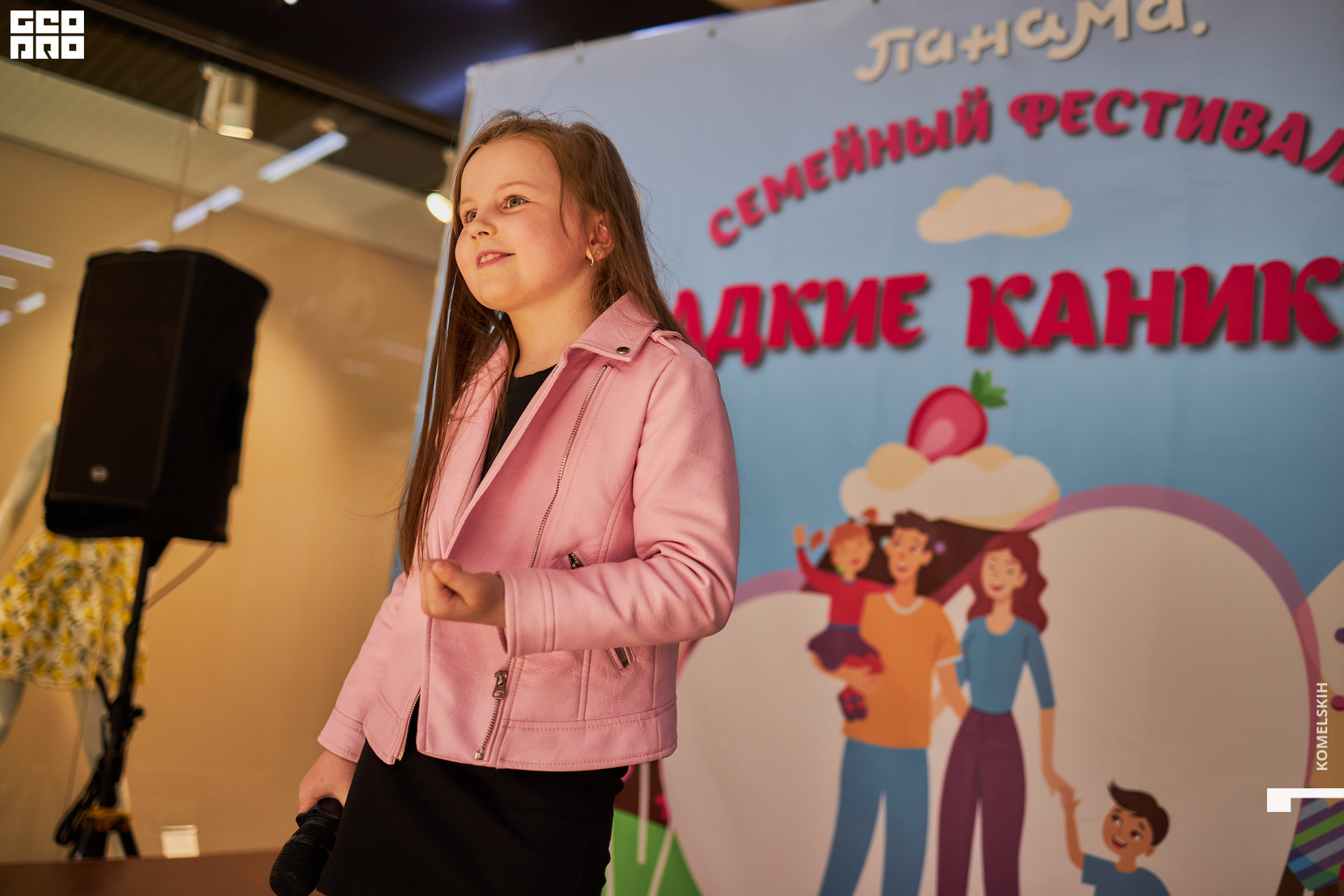 261-28_05_2022-12-01-13 - Komelskih.jpg