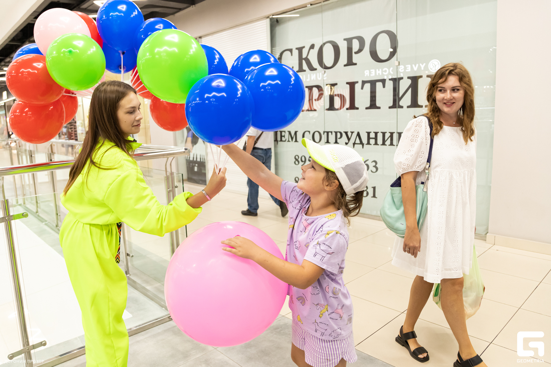 2023.09.01 ЯркоМОЛЛ 046.jpg