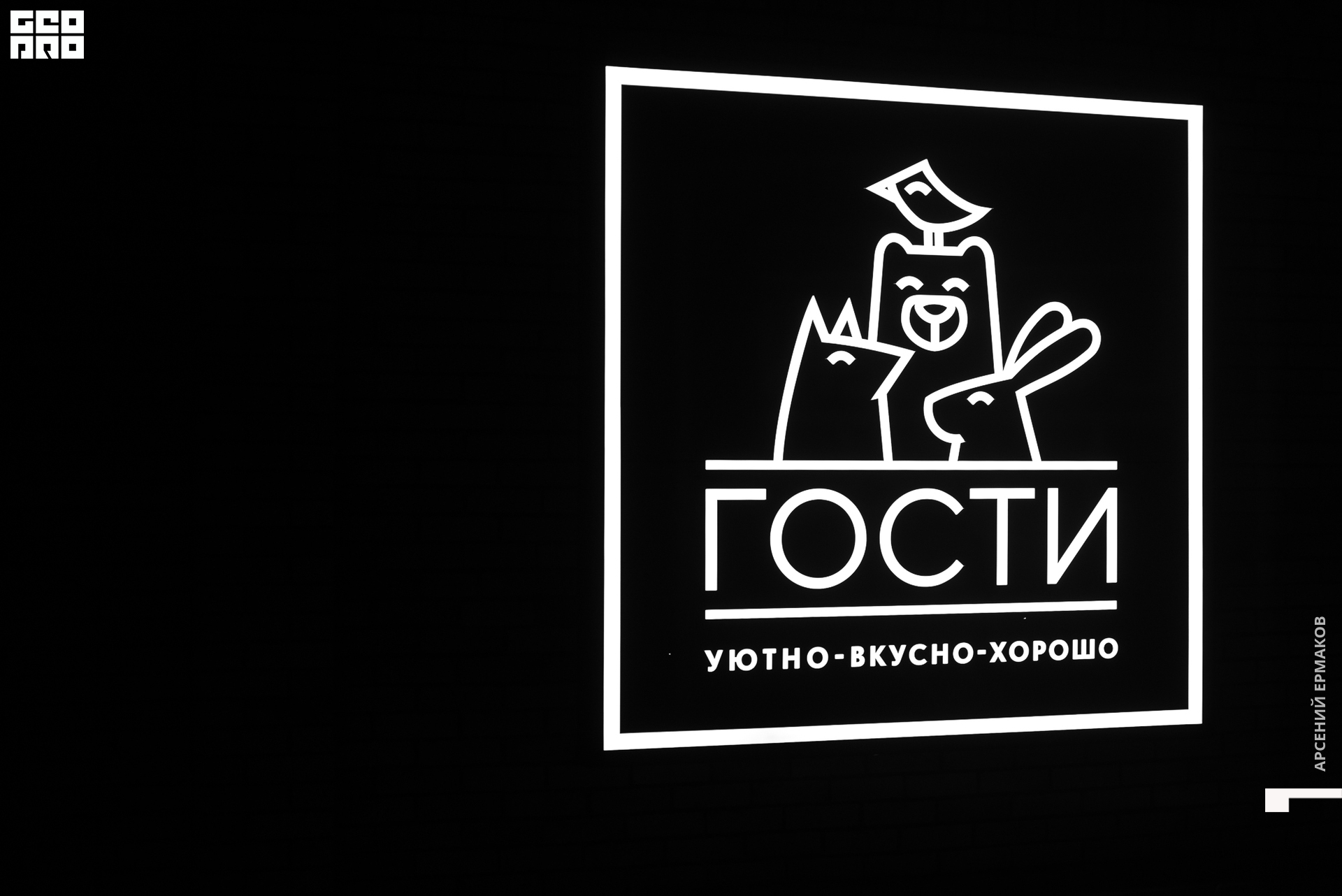 075 2022-10-23-185955_arseniyermakov.jpg