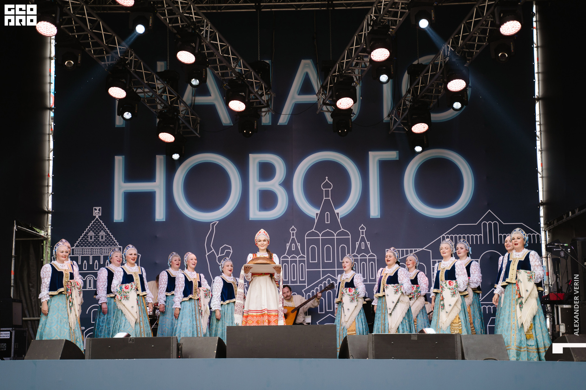 0186 20210821 день города_ALV5537 копия.jpg