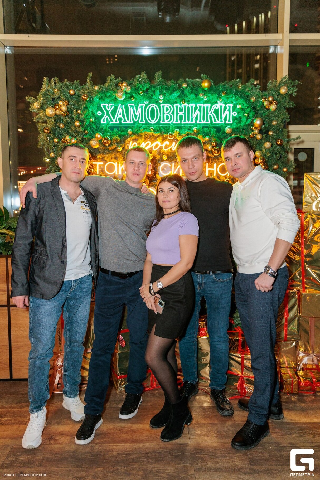 Сияй в «Хамовниках»! 8