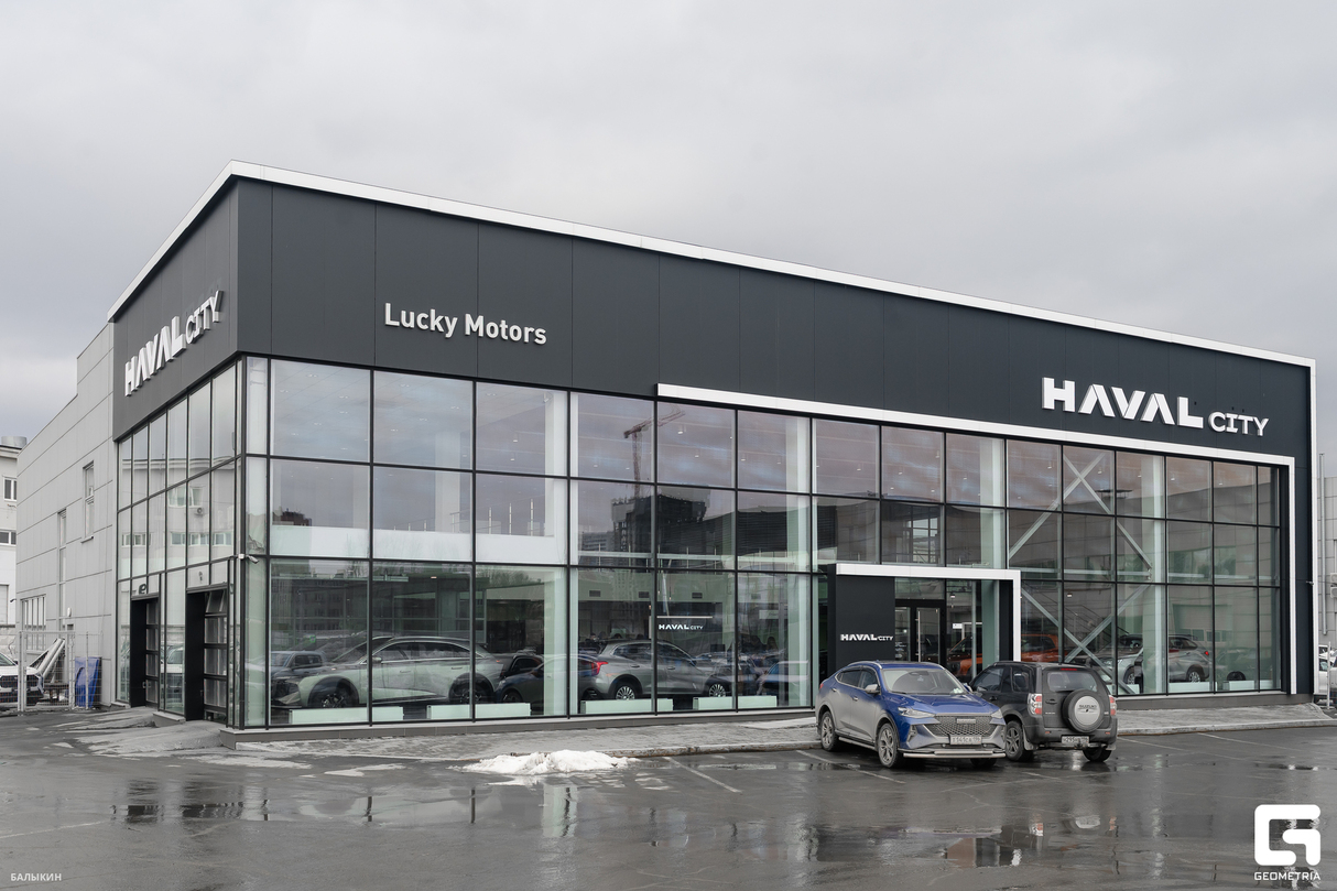 Luсky Motors Haval - Бренд-день